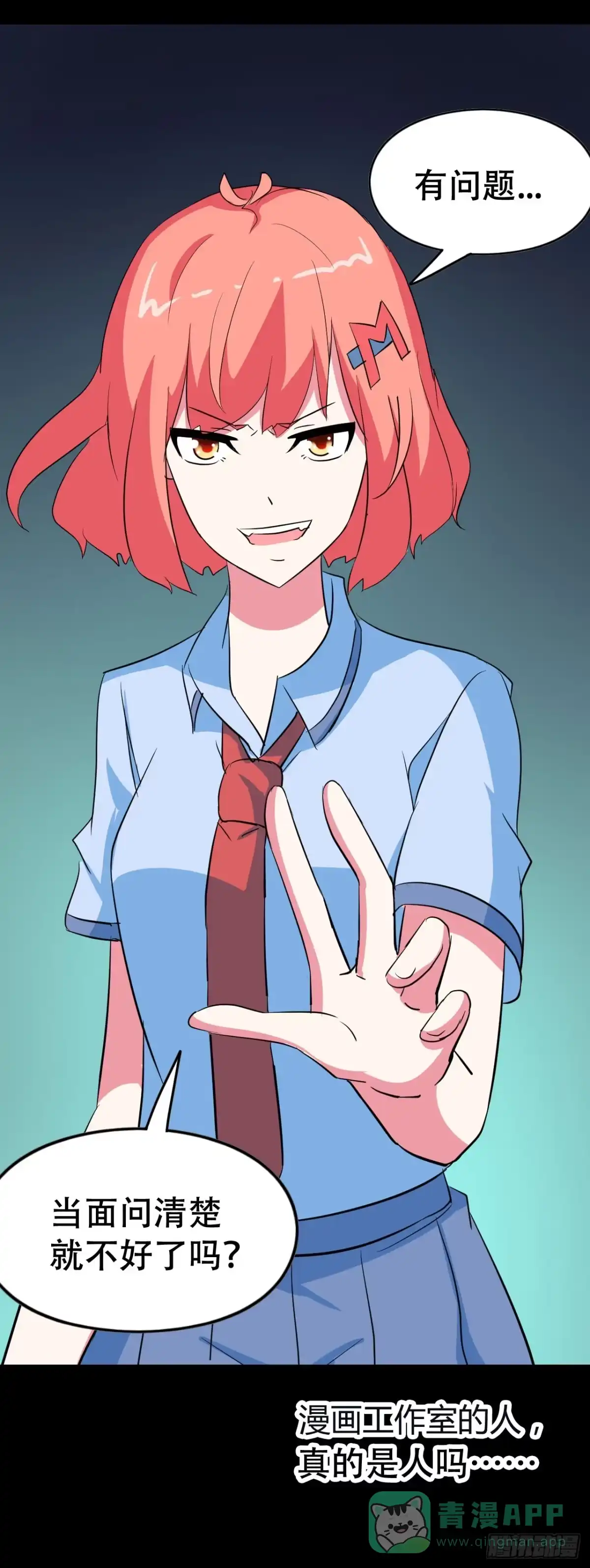 第76页