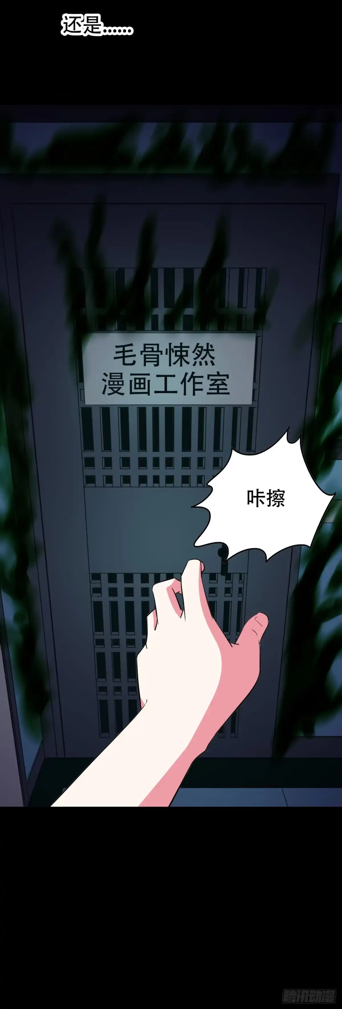 第77页