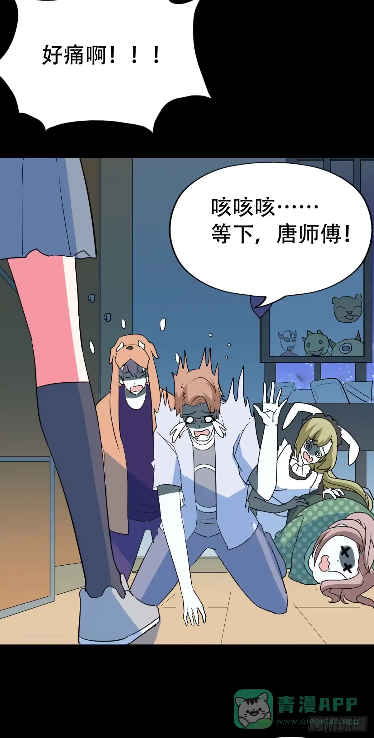 第31页