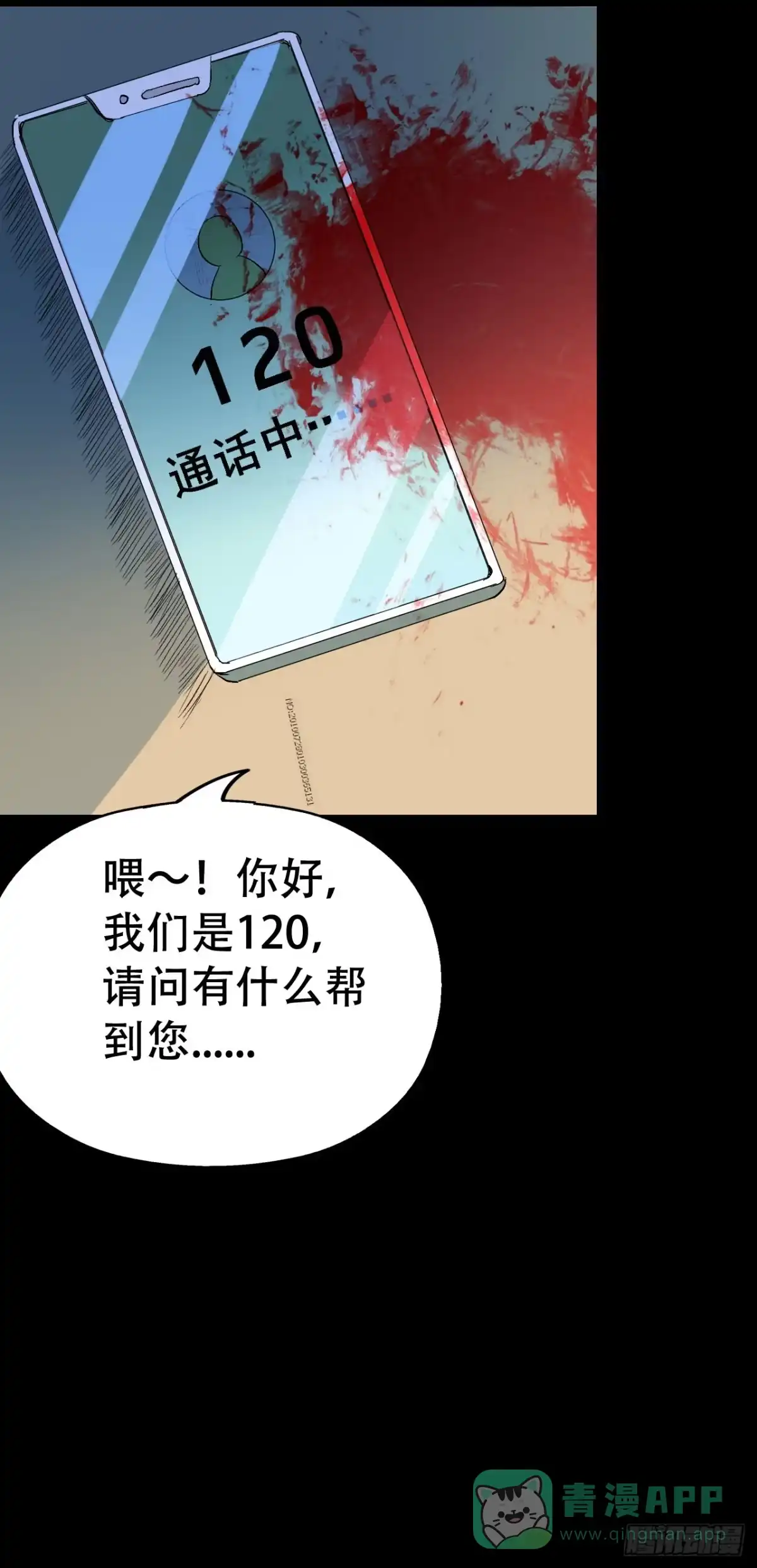 第41页