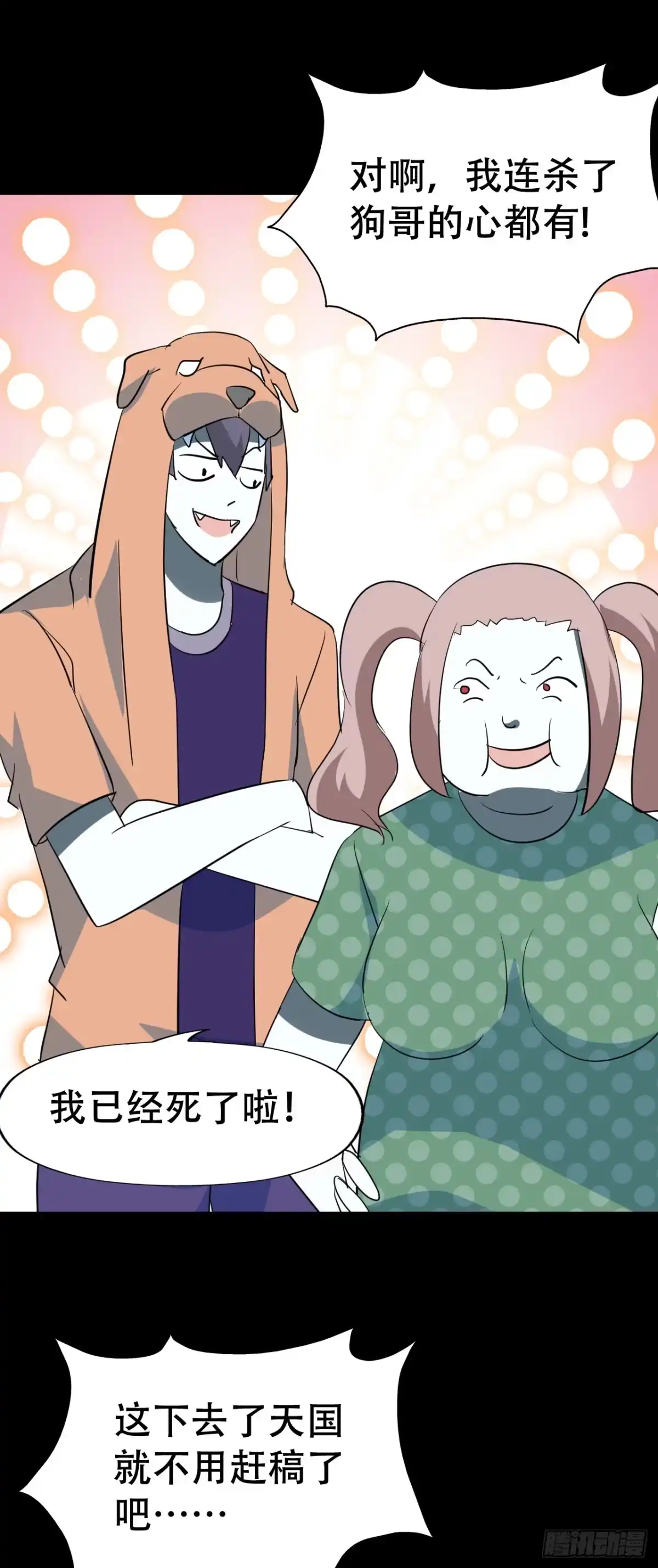 第67页