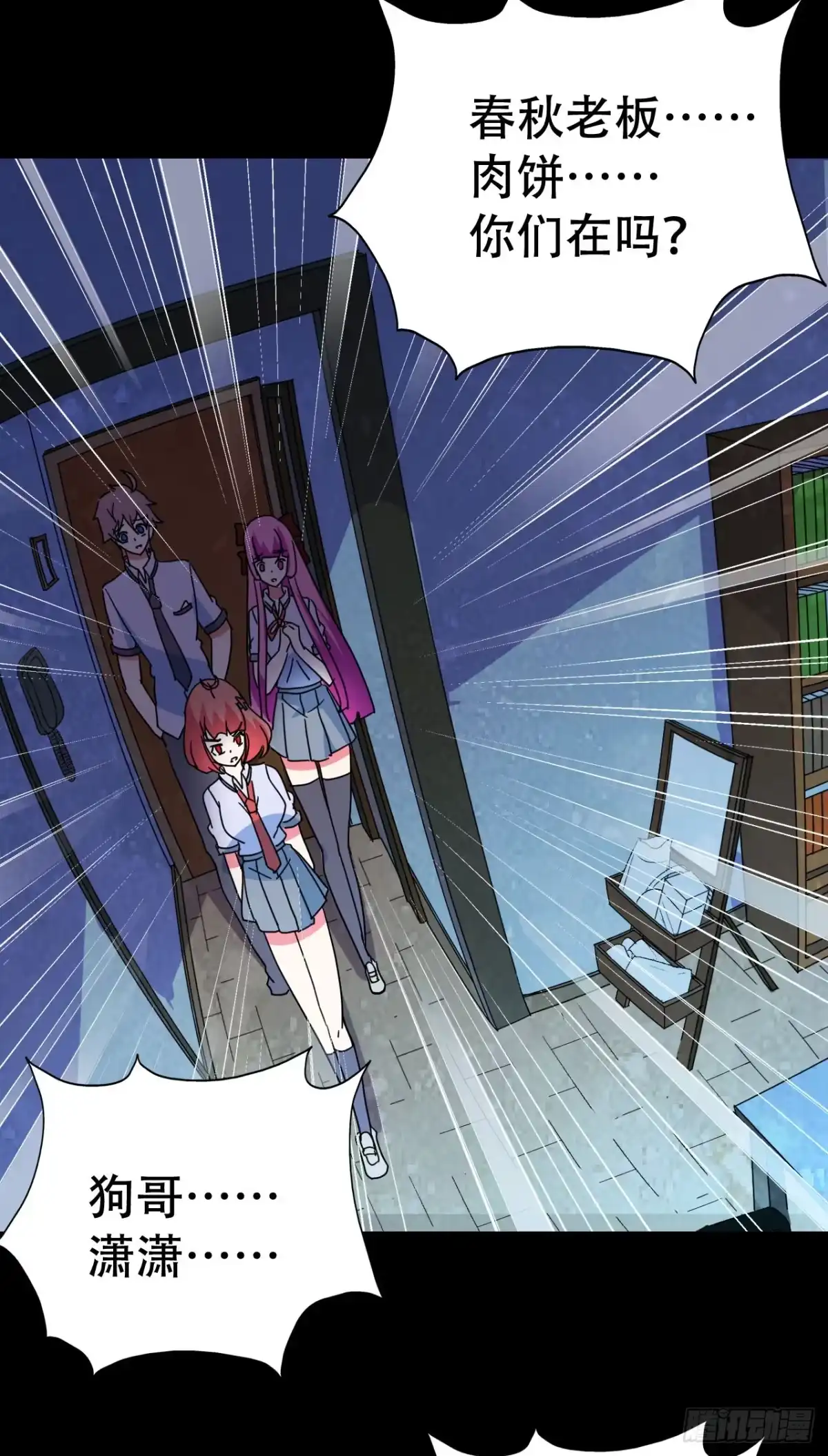 第7页