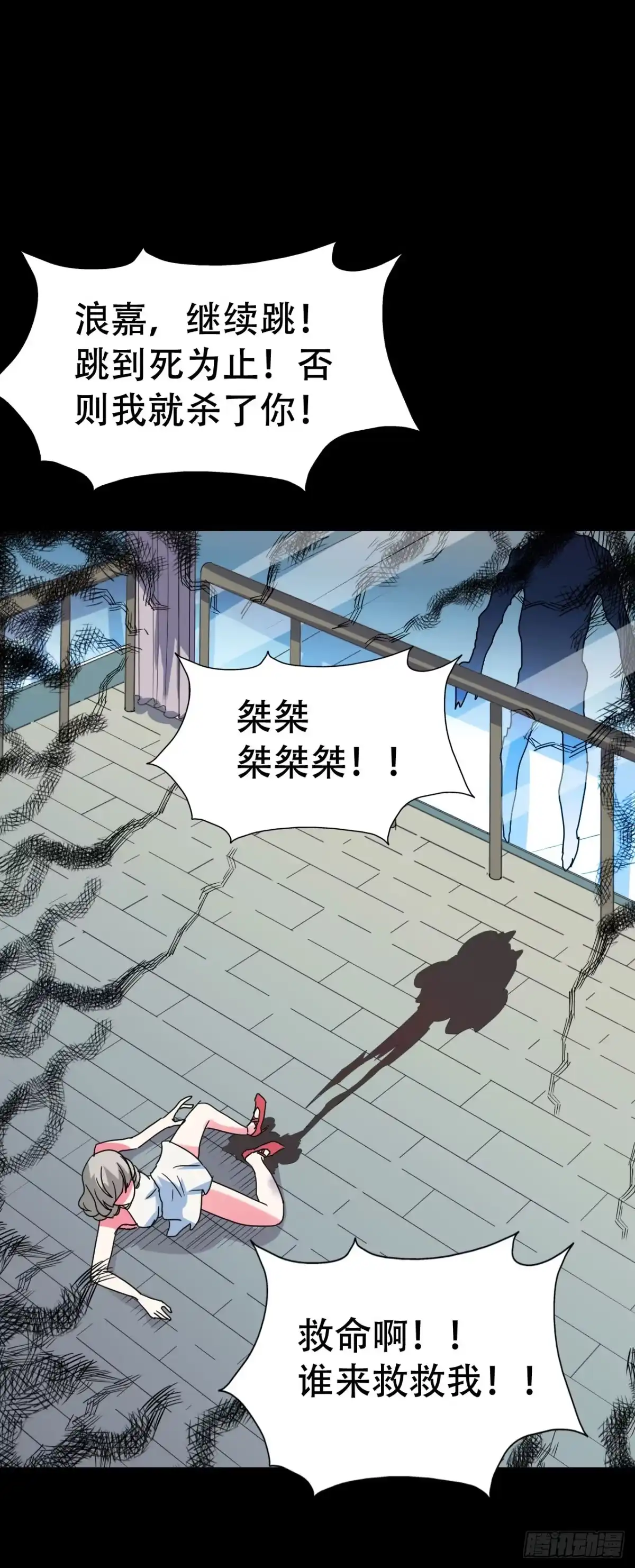 第43页