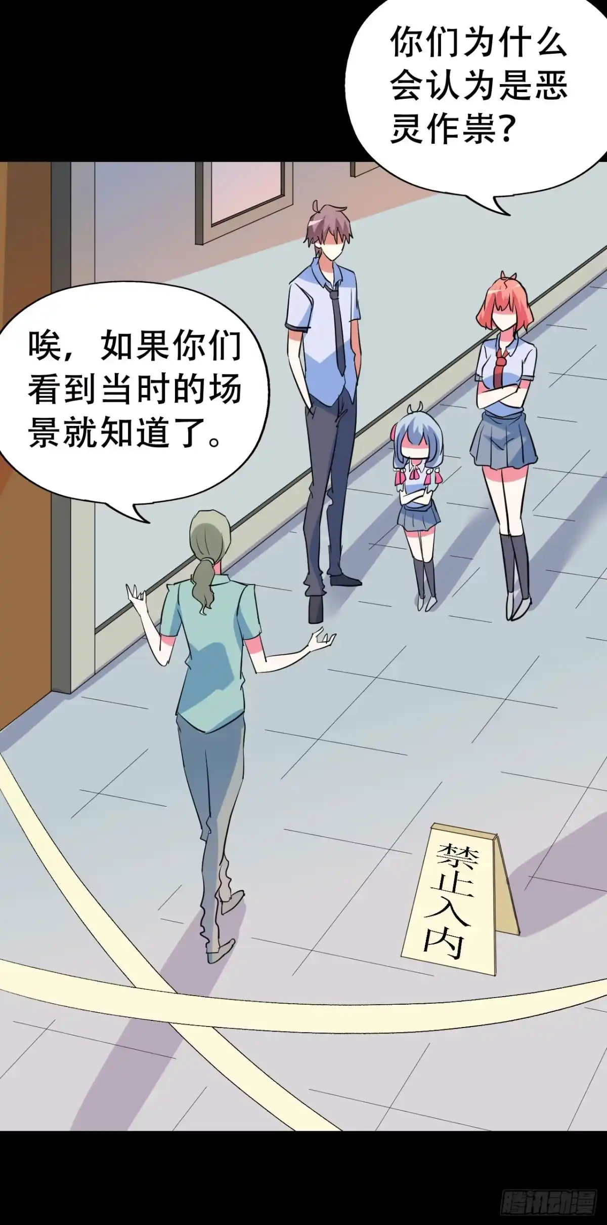 第60页