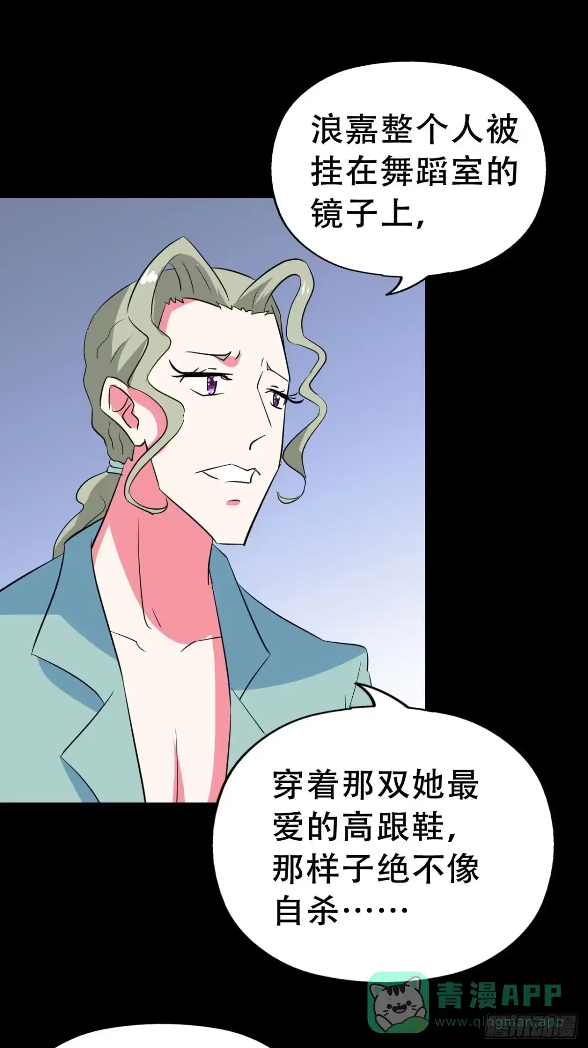 第61页