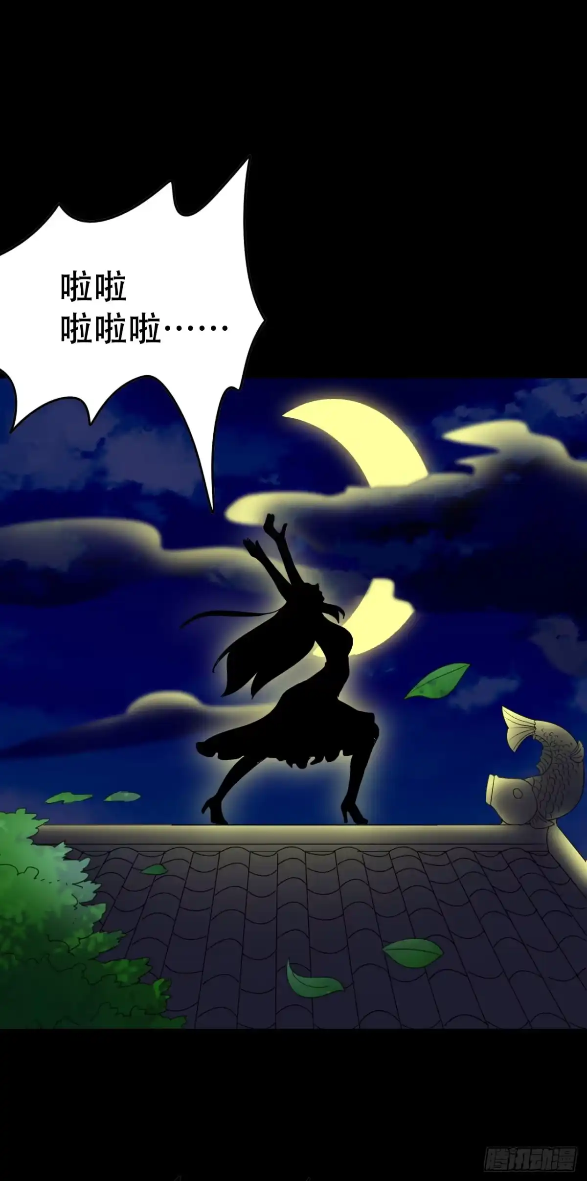 第48页
