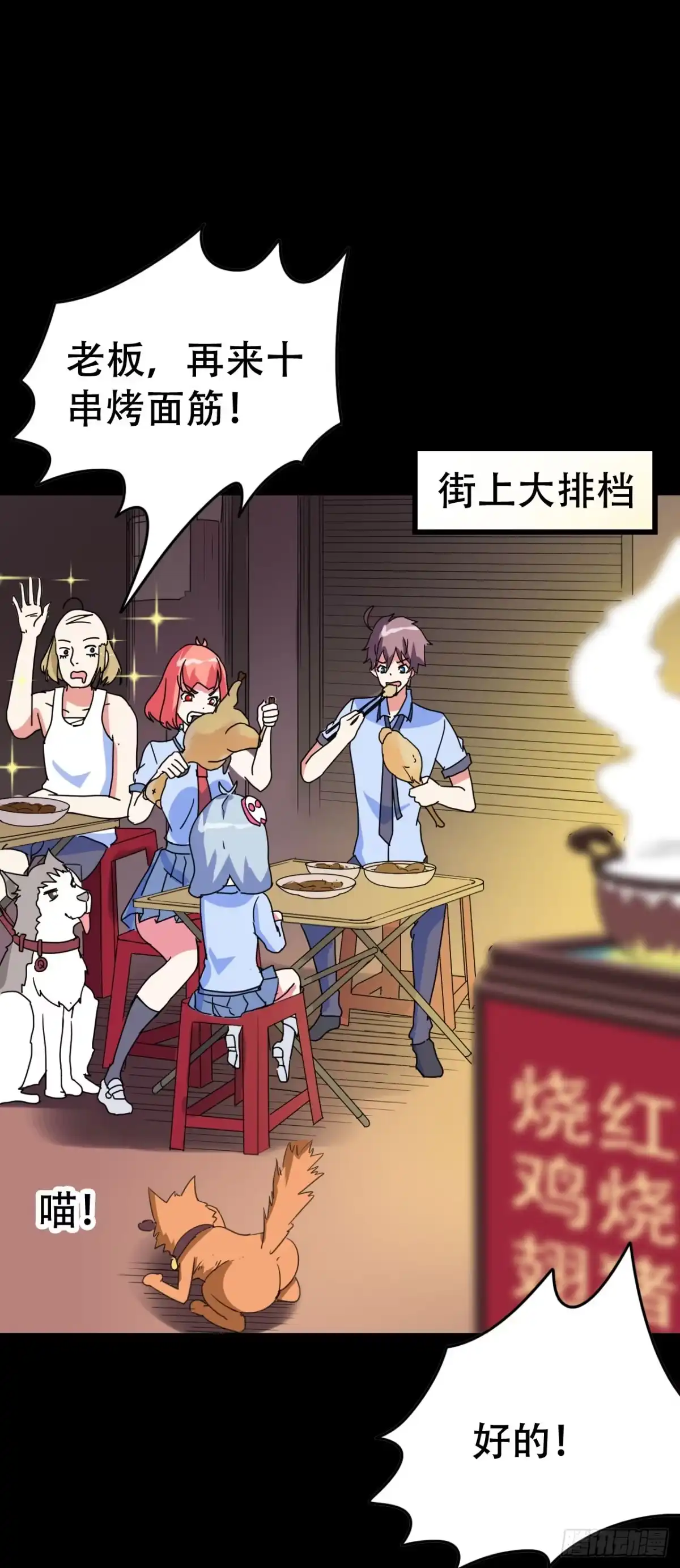 第53页