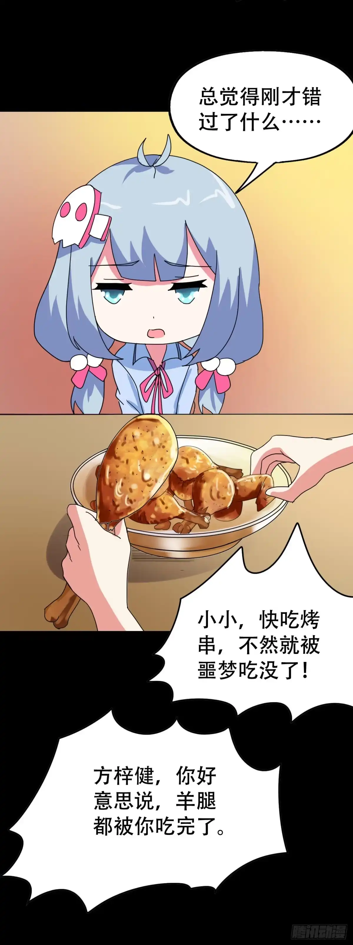 第54页