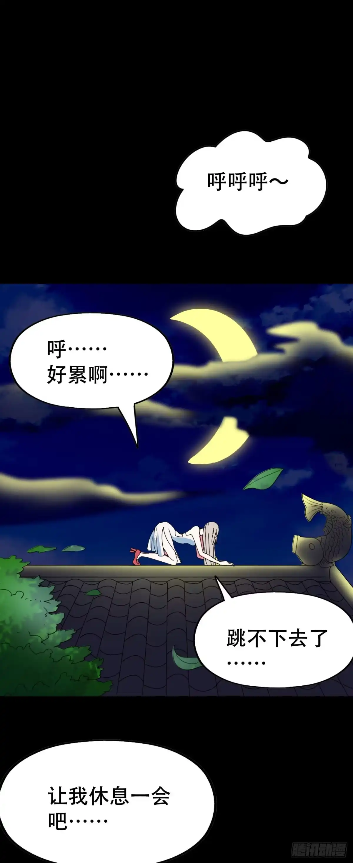 第58页