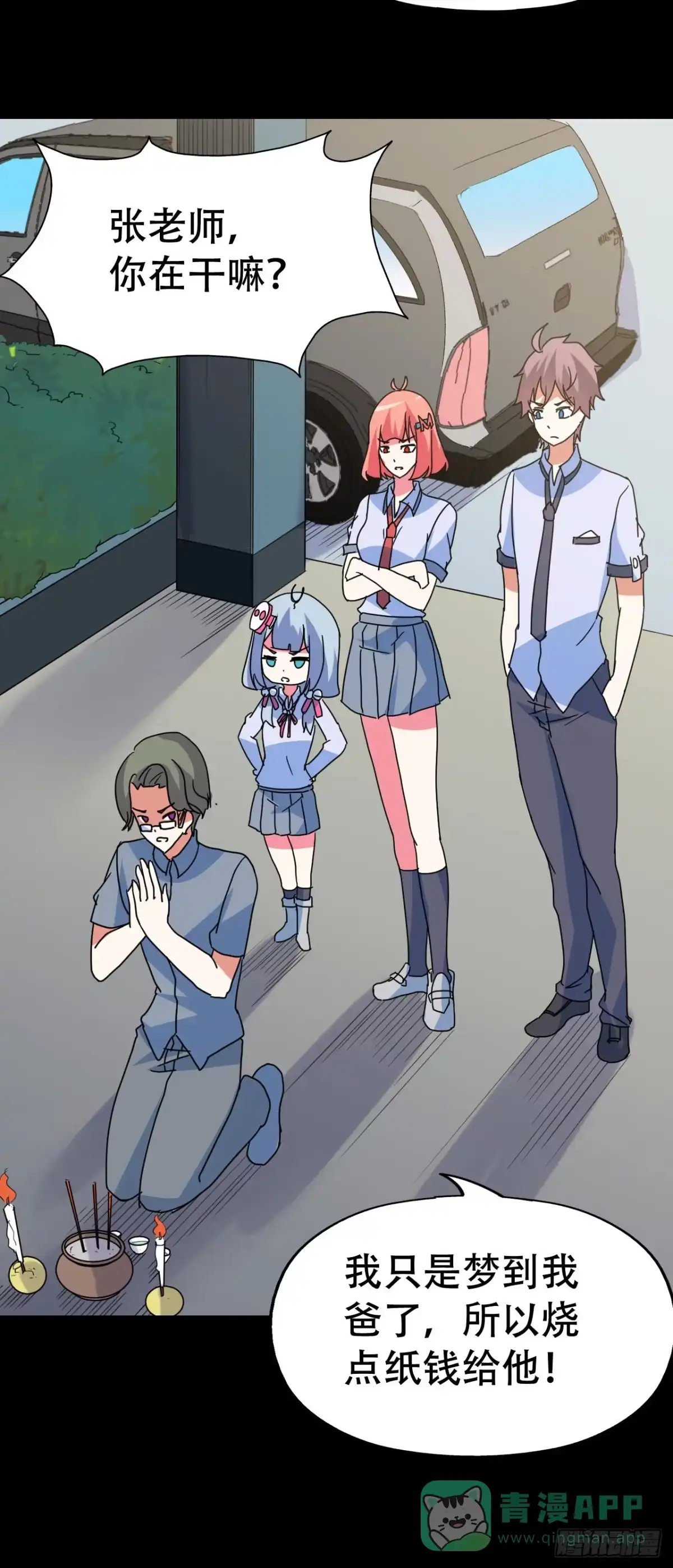 第31页