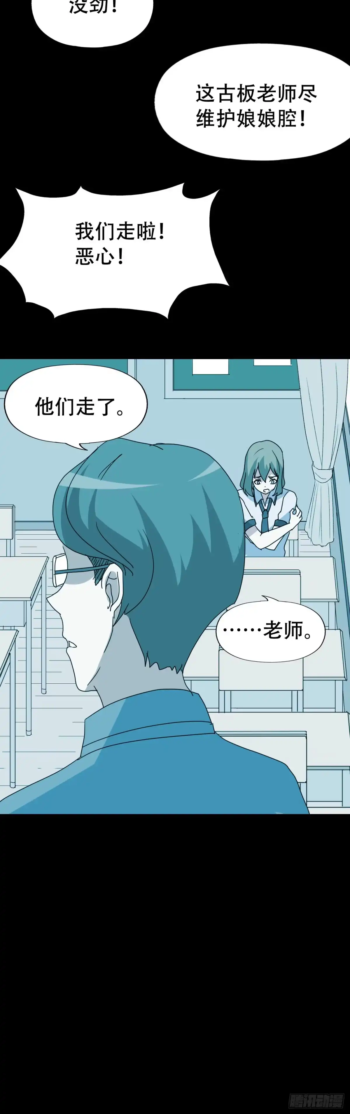 第43页