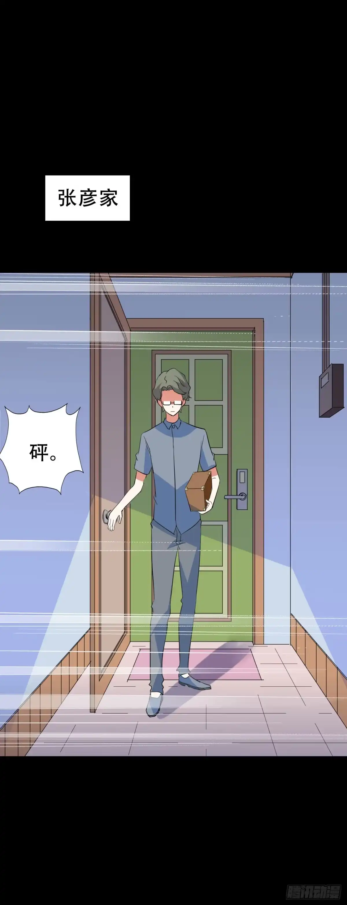 第59页