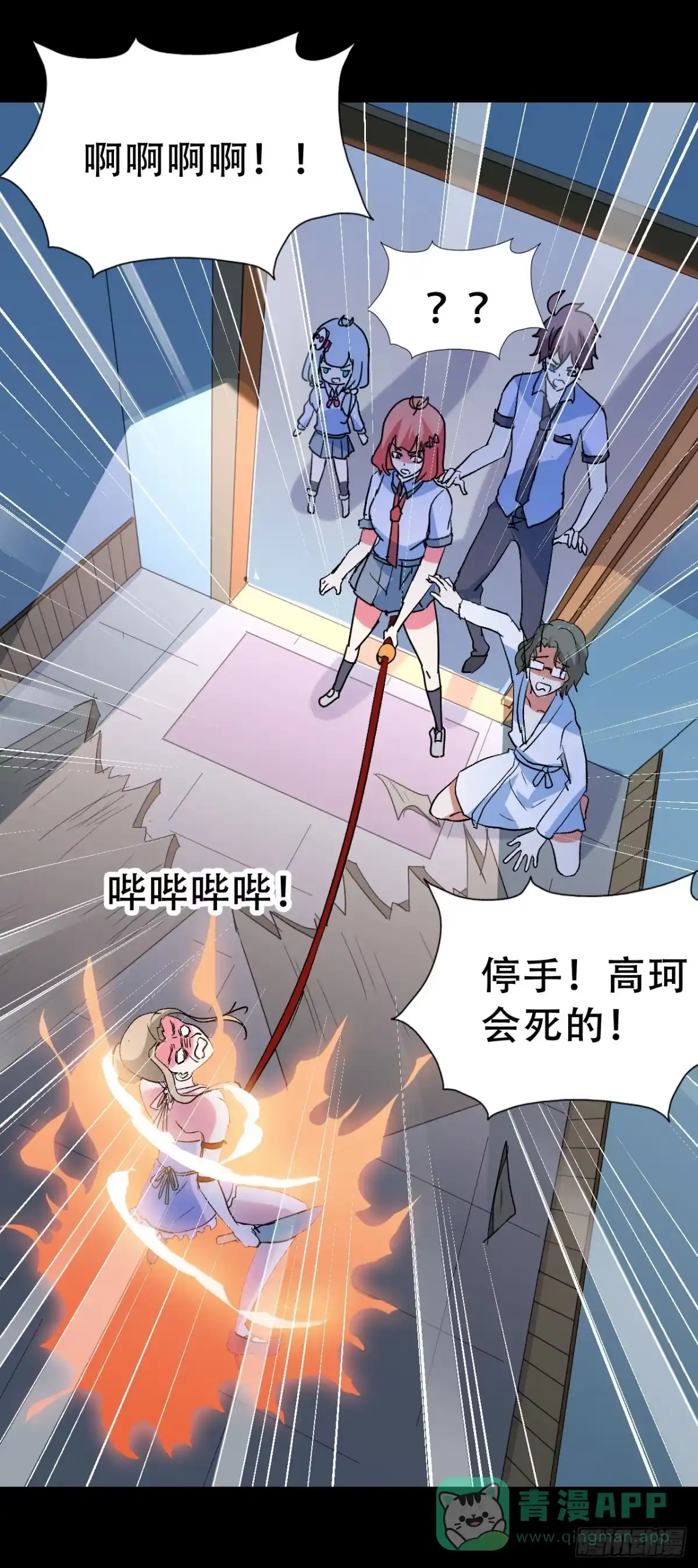 第41页