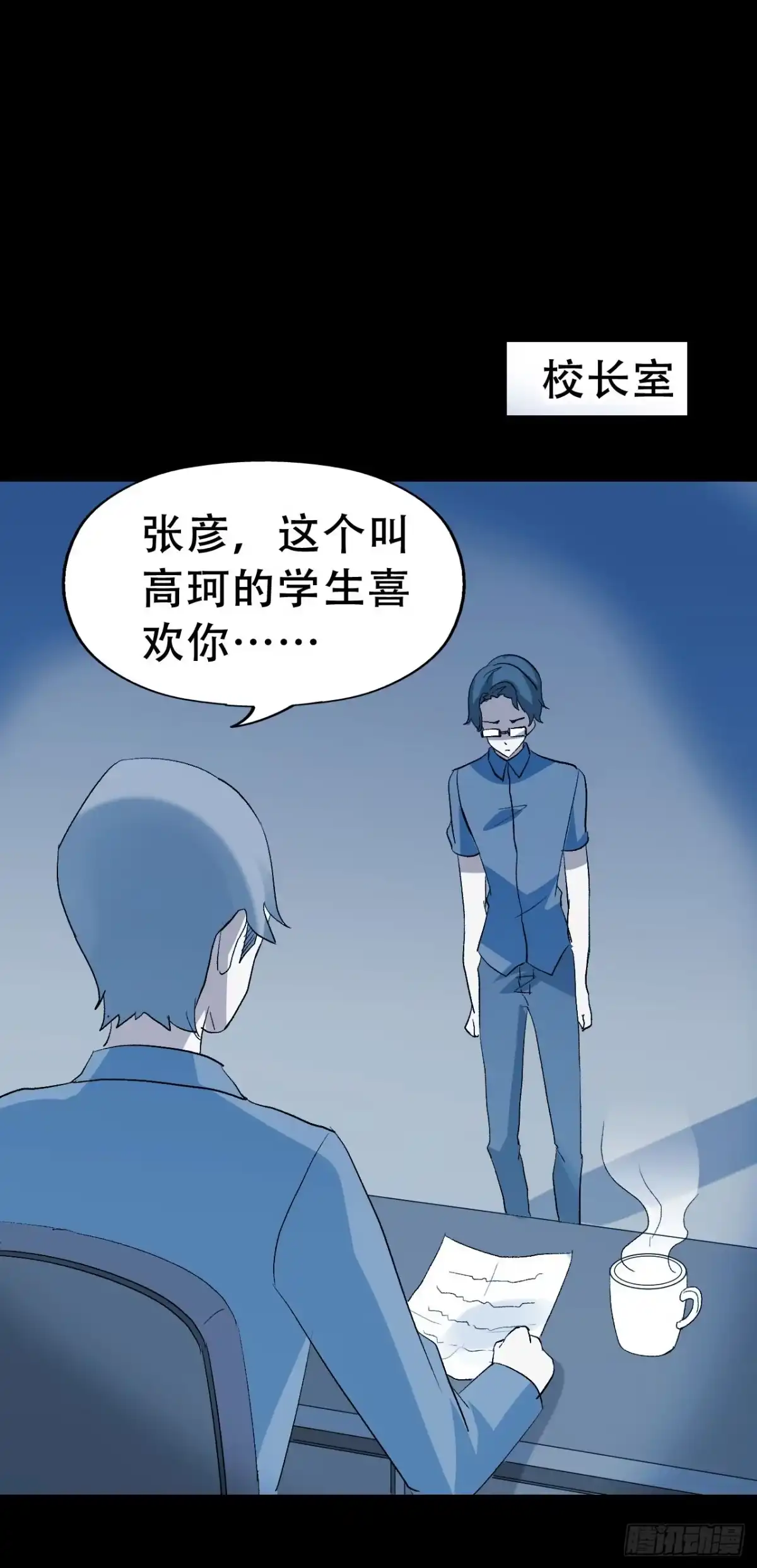 第53页