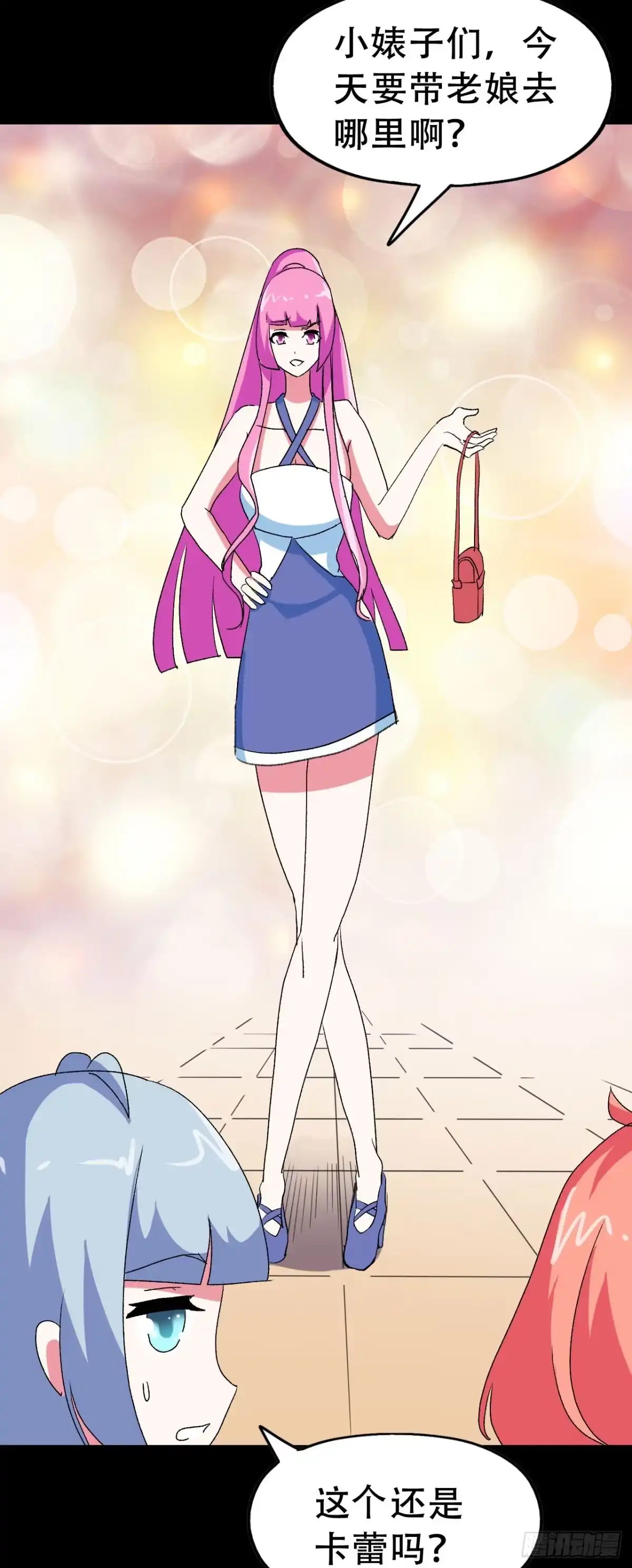 第19页