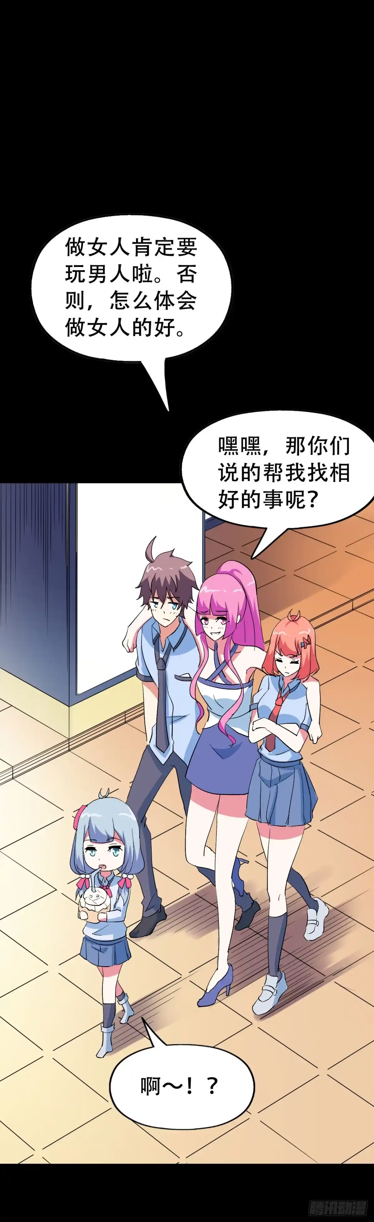 第28页