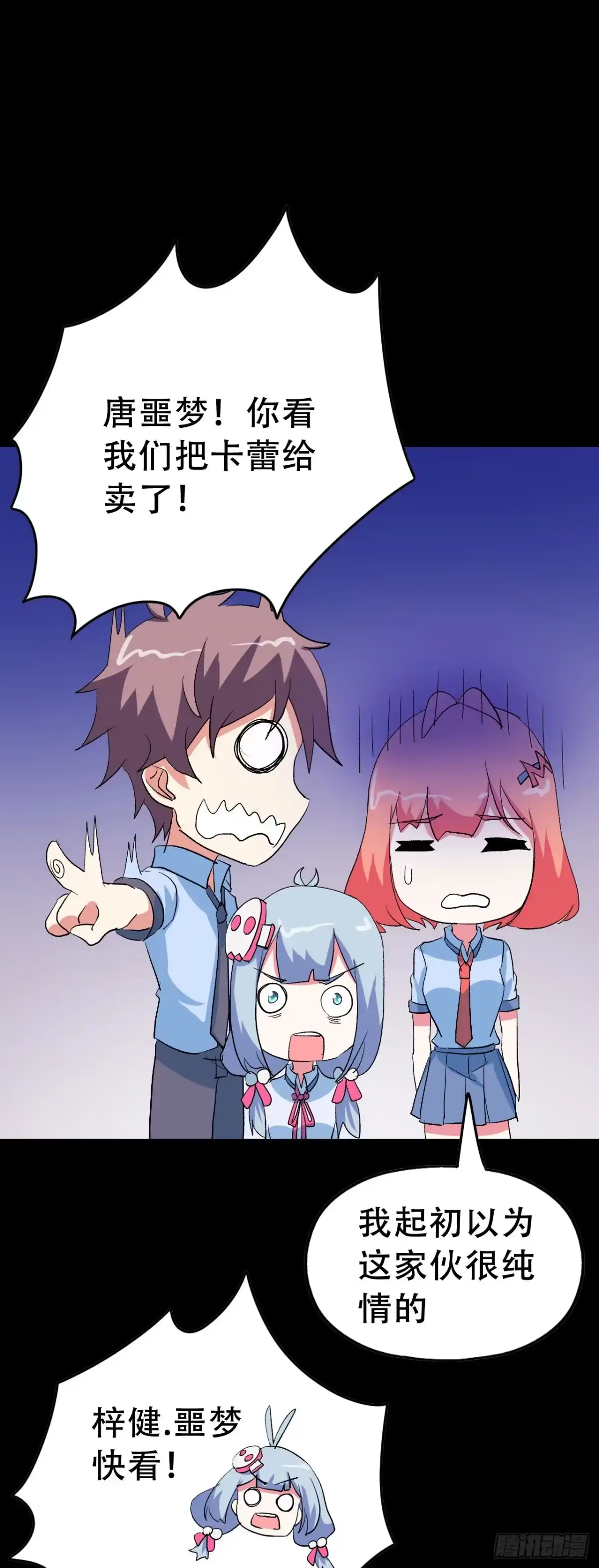 第33页