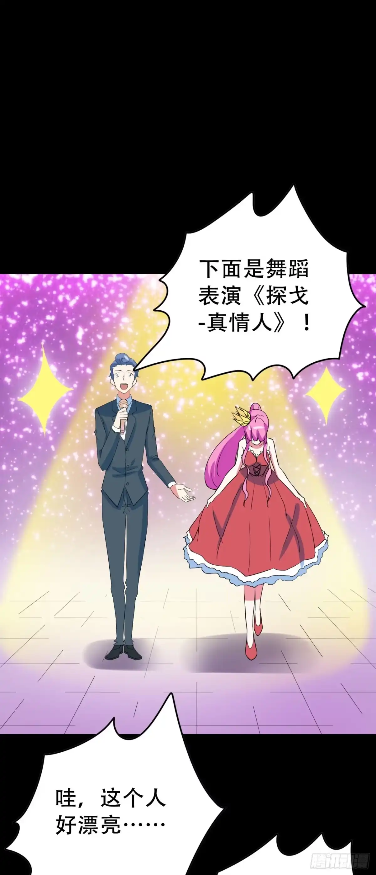 第53页