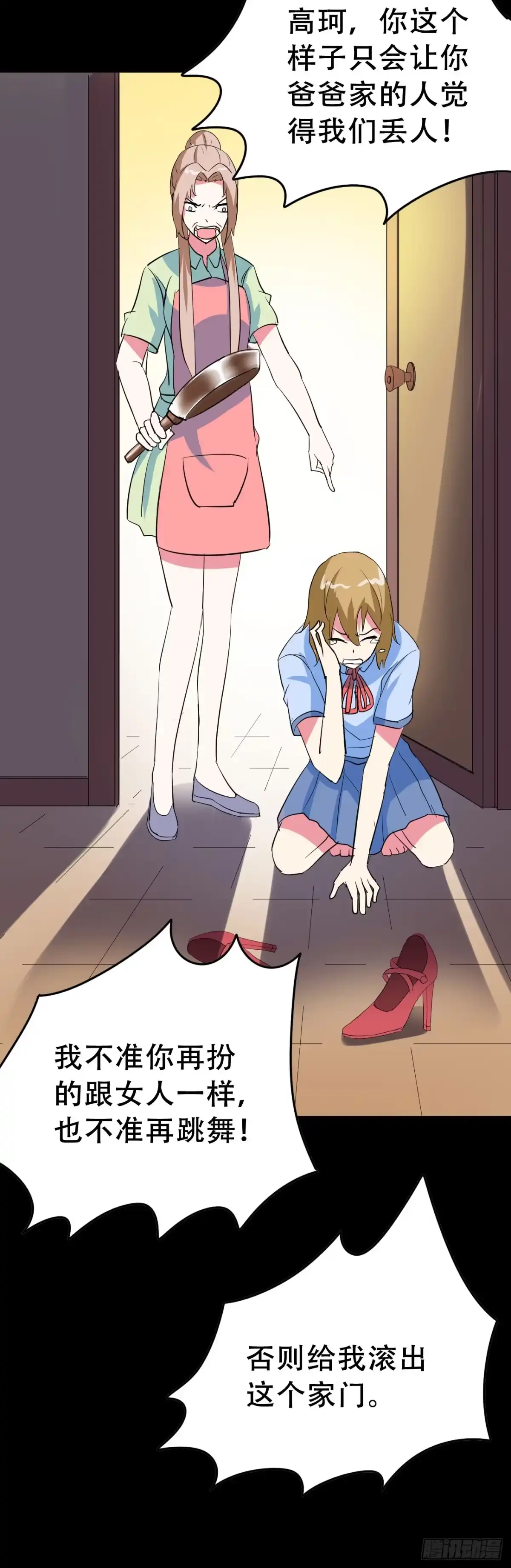 第57页