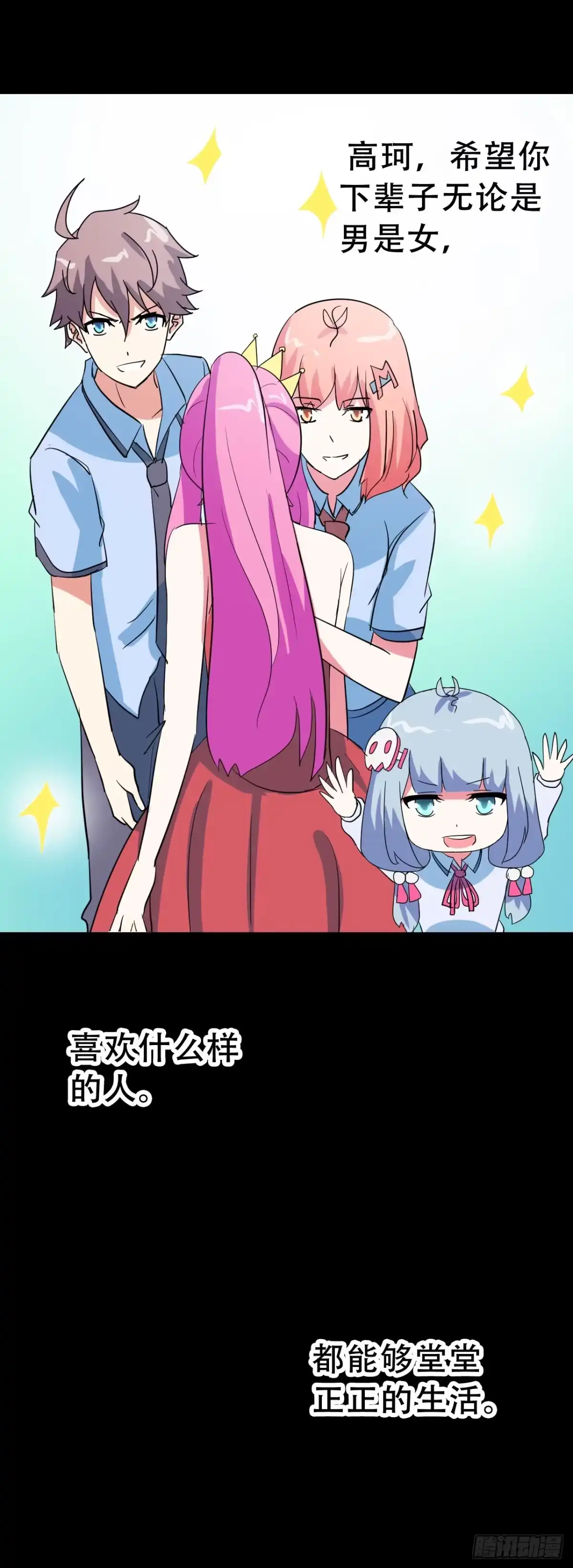 第70页