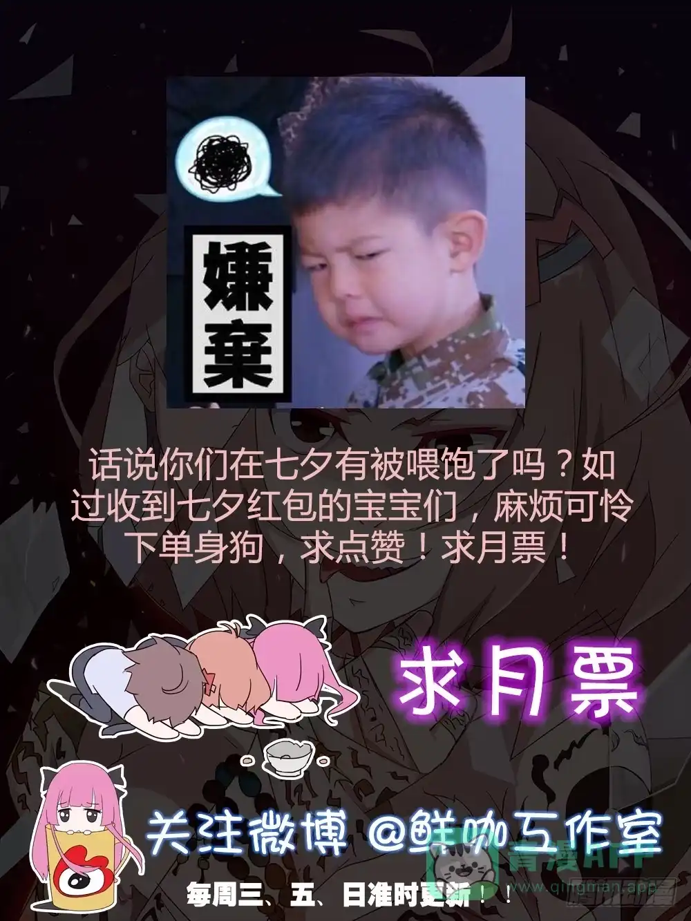 第71页