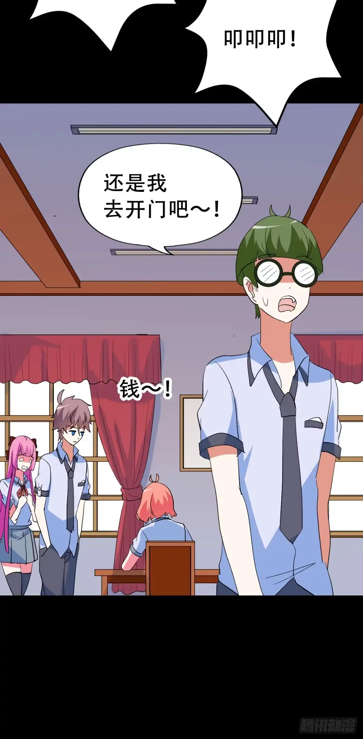 第47页