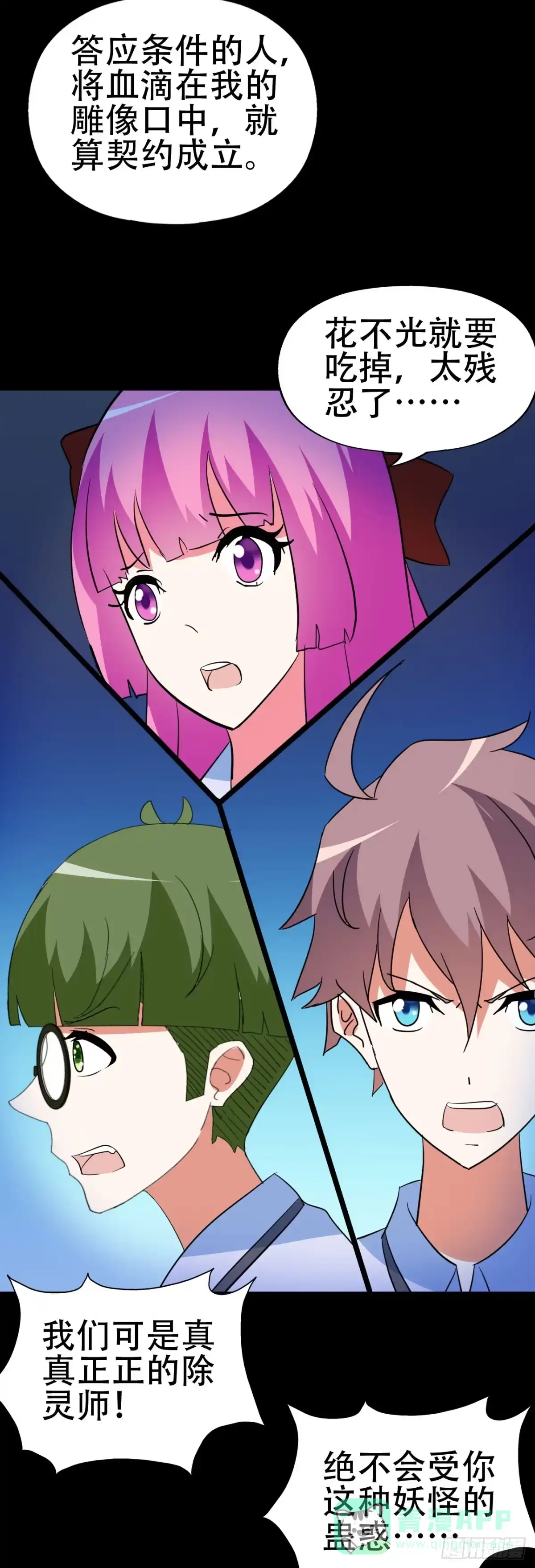 第46页