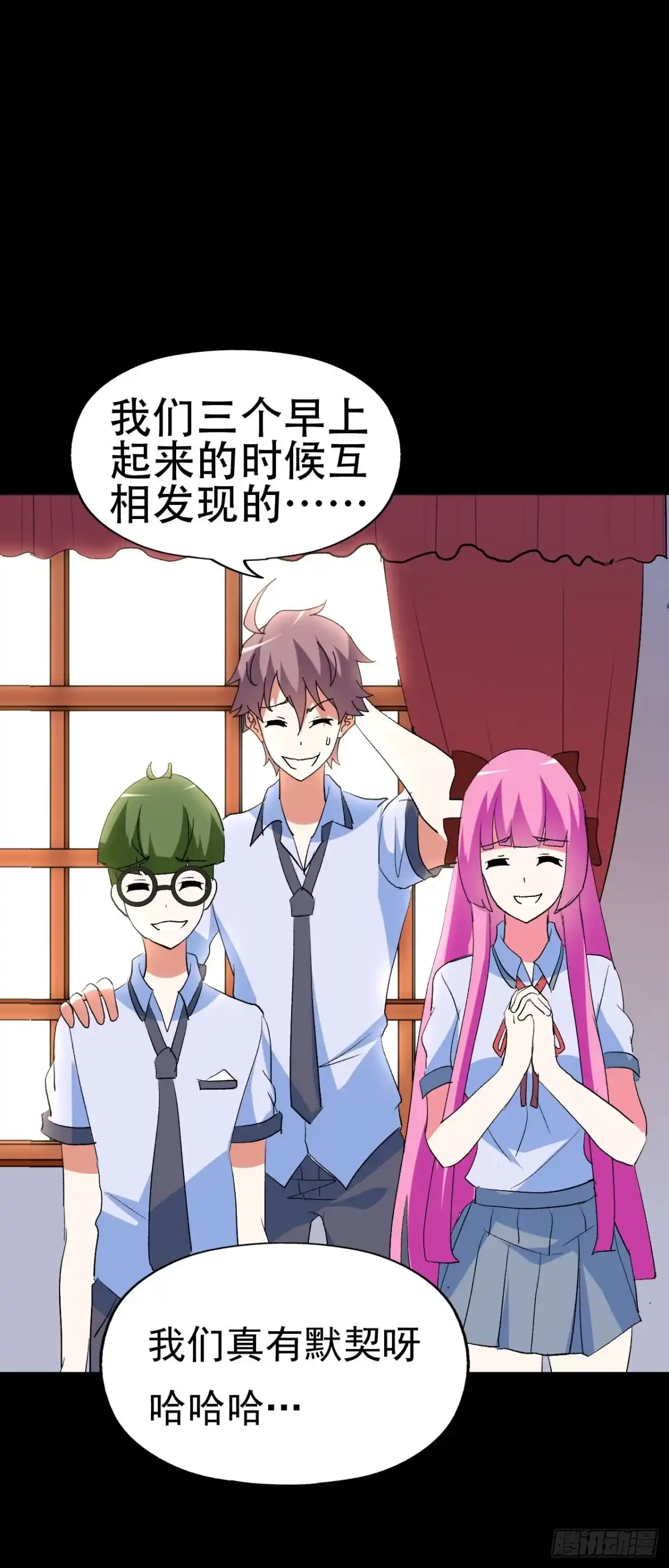 第55页