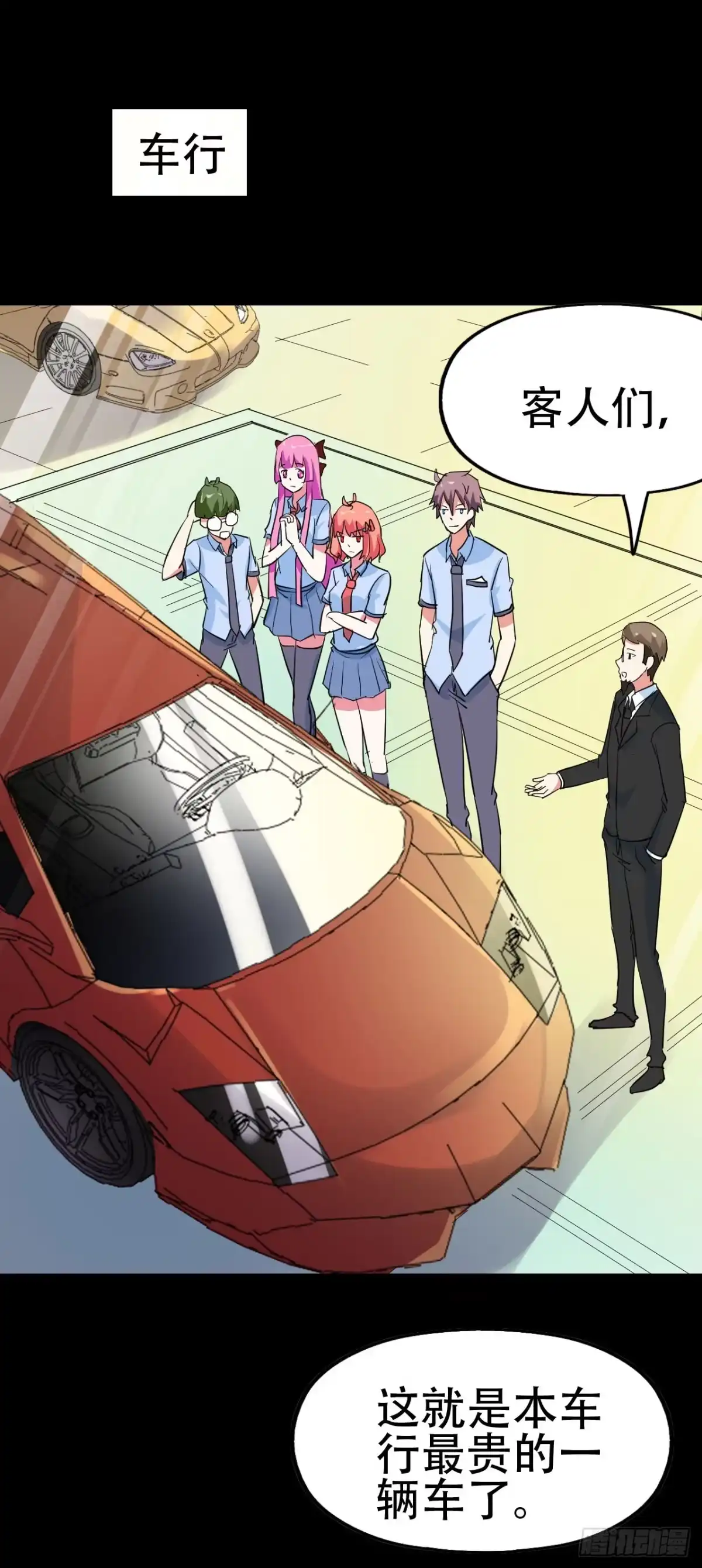 第28页