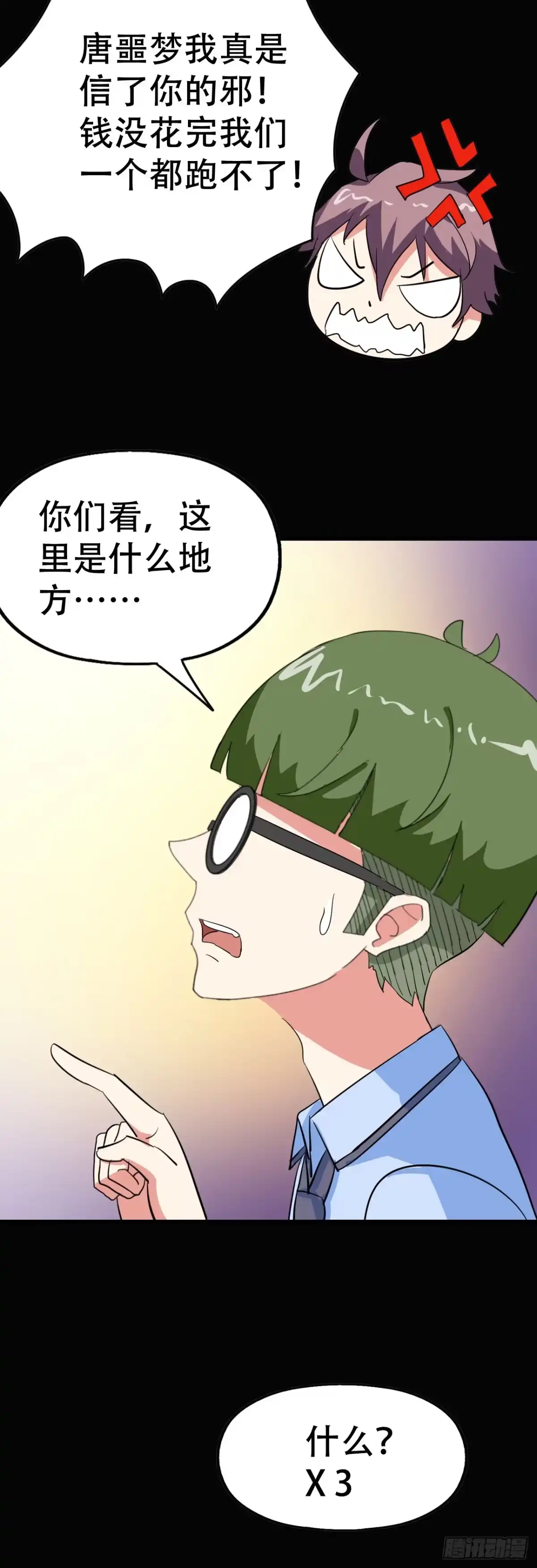 第48页