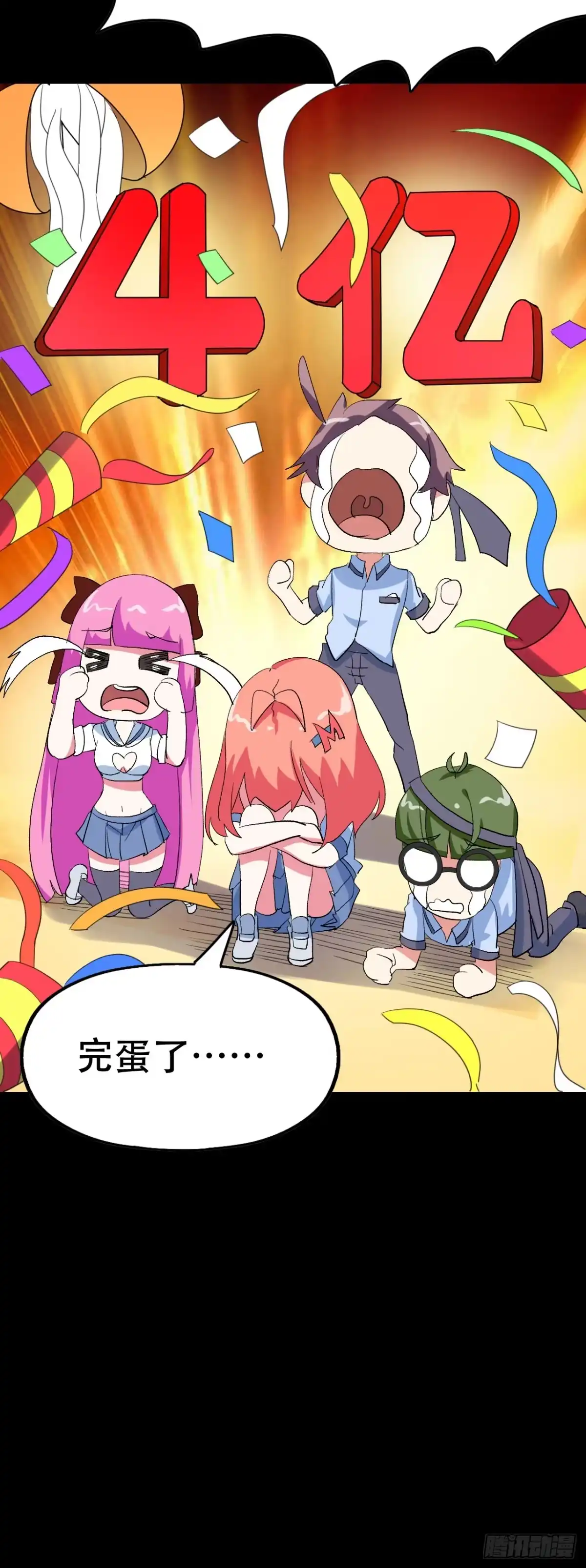 第58页