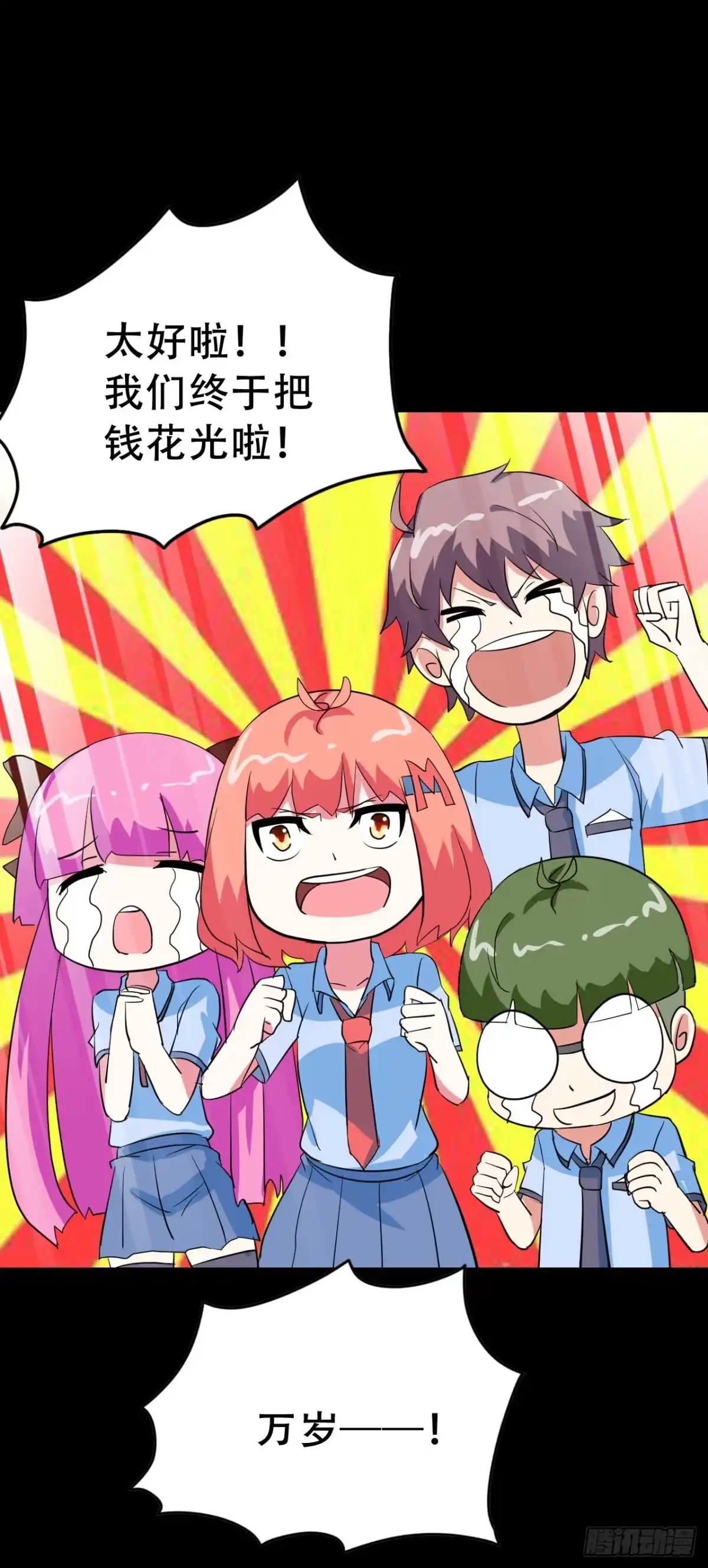 第68页