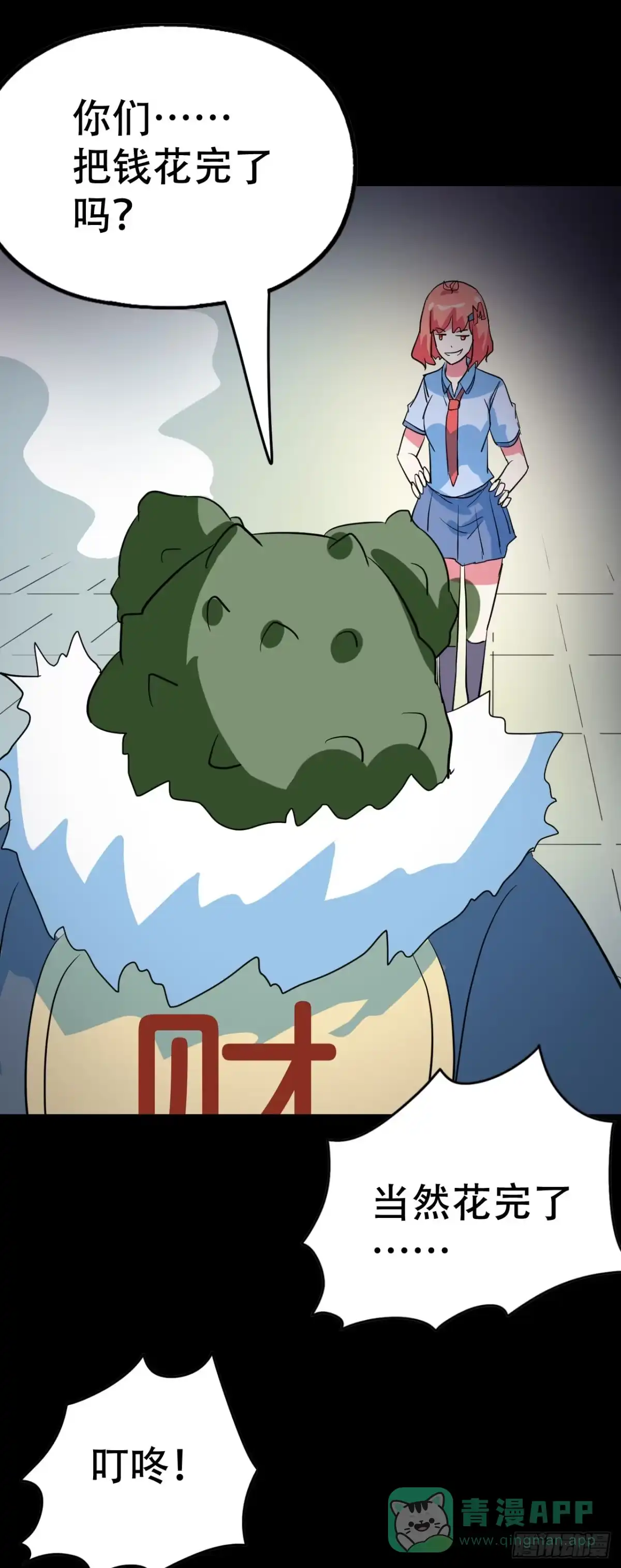 第71页