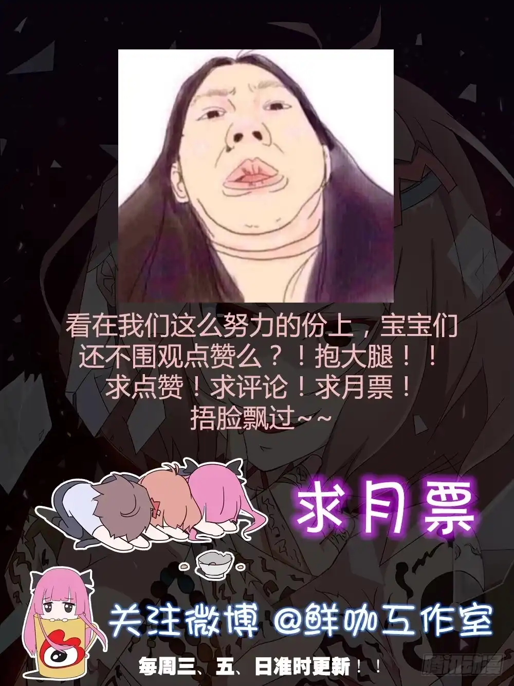 第74页