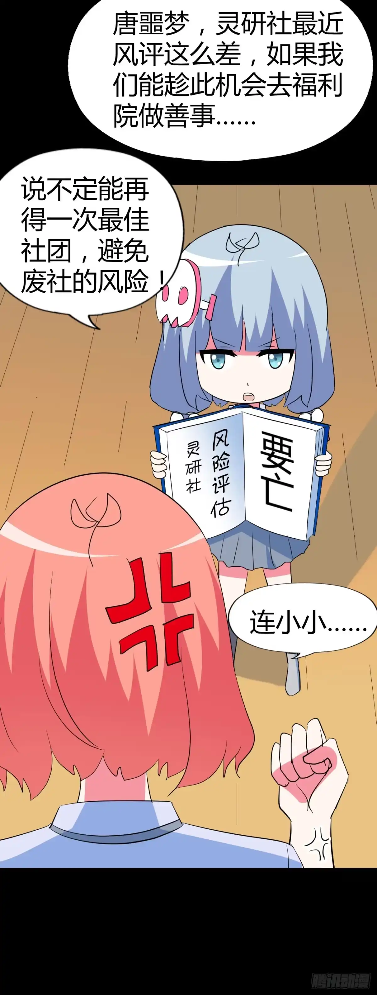 第50页