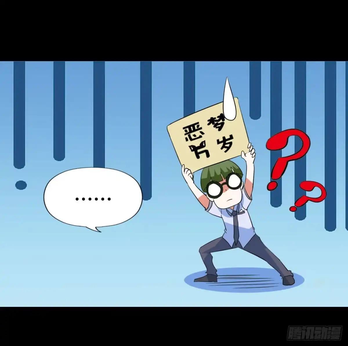 第53页