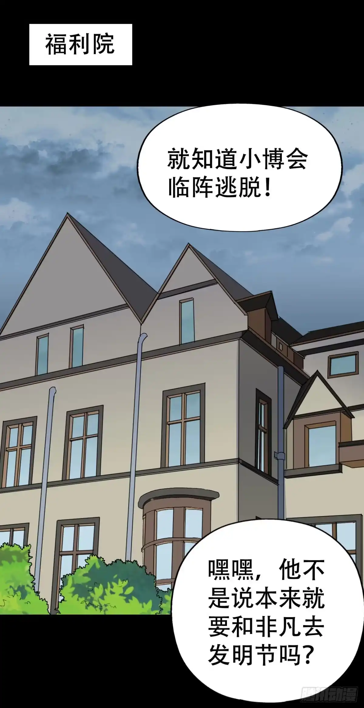 第54页