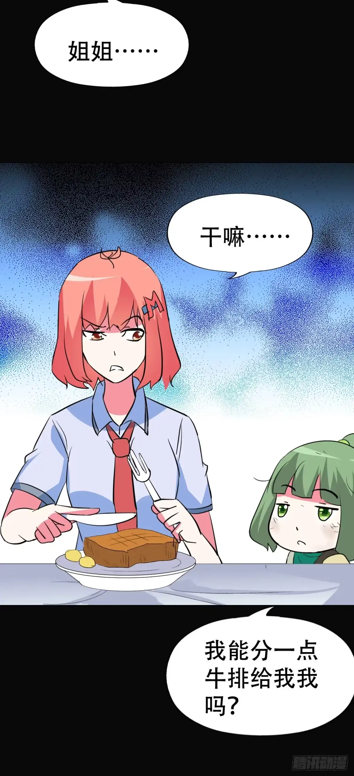 第59页