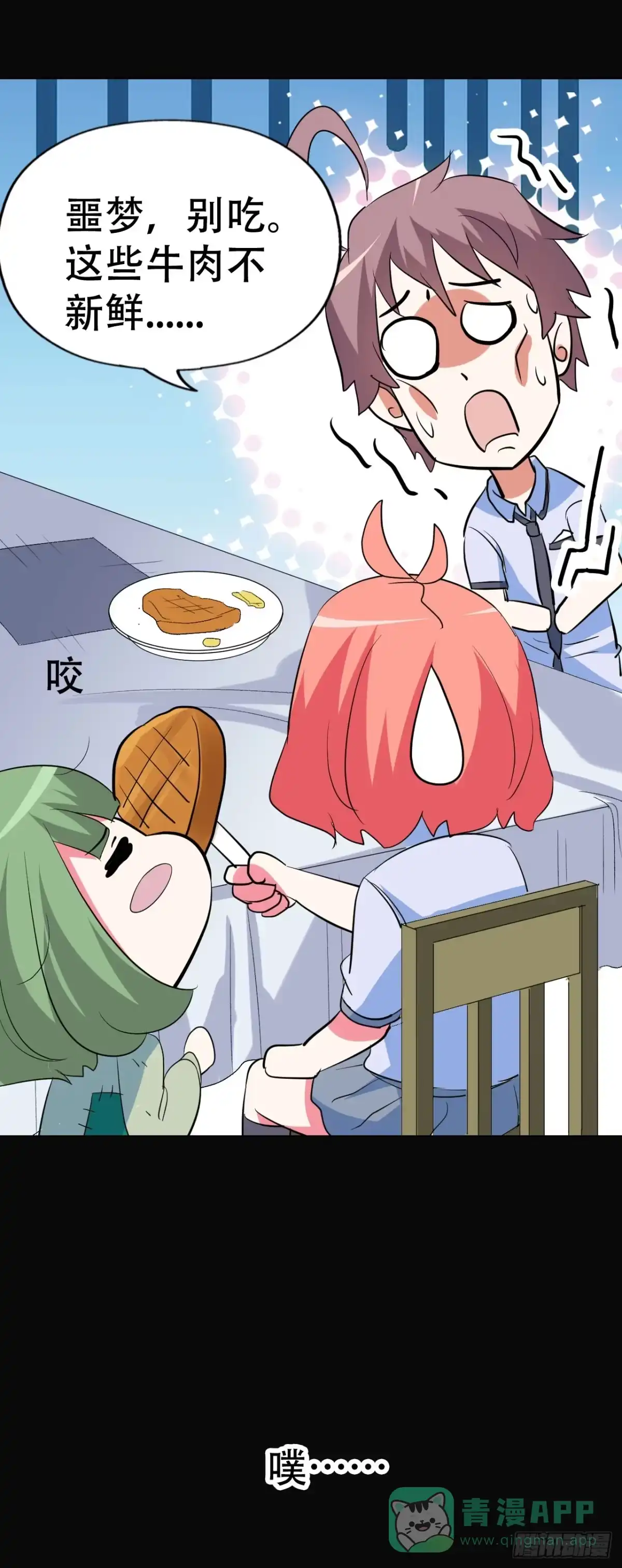 第61页