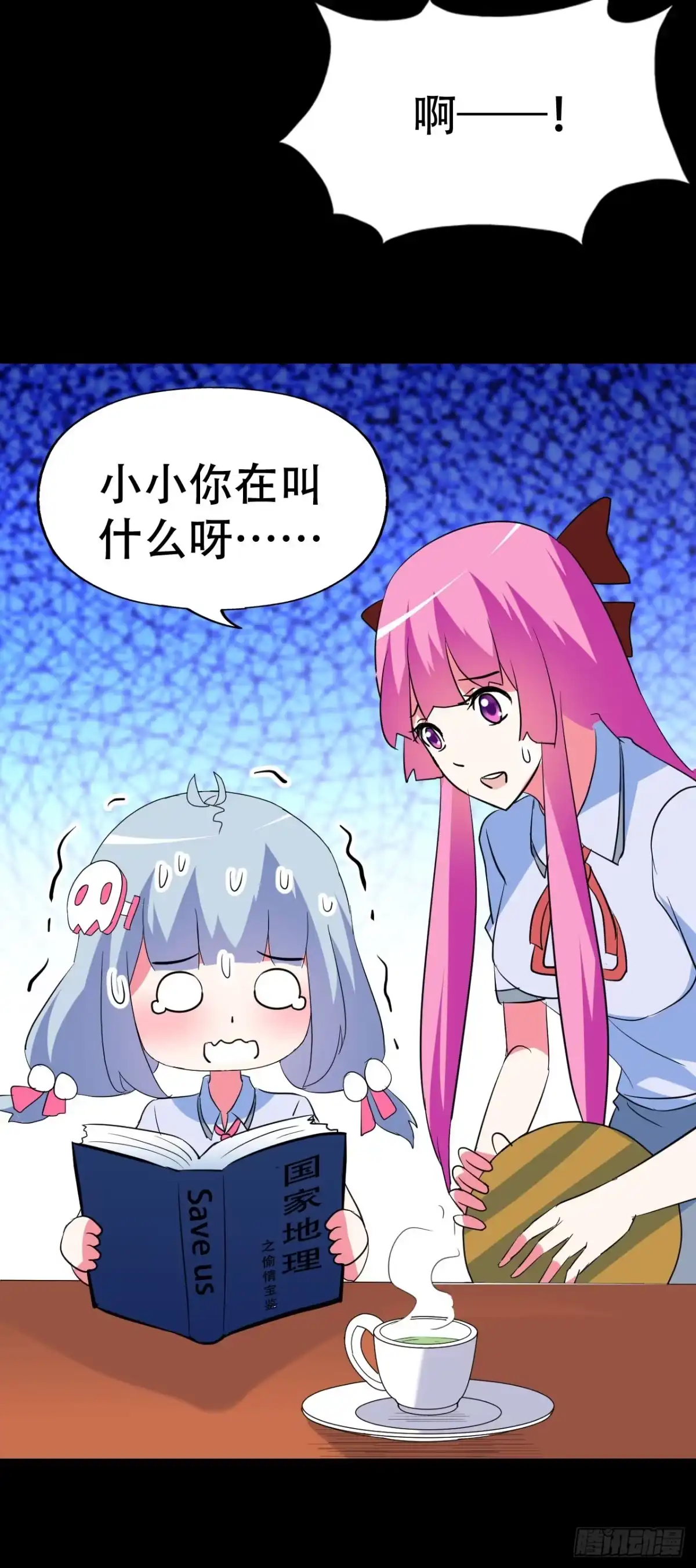 第7页