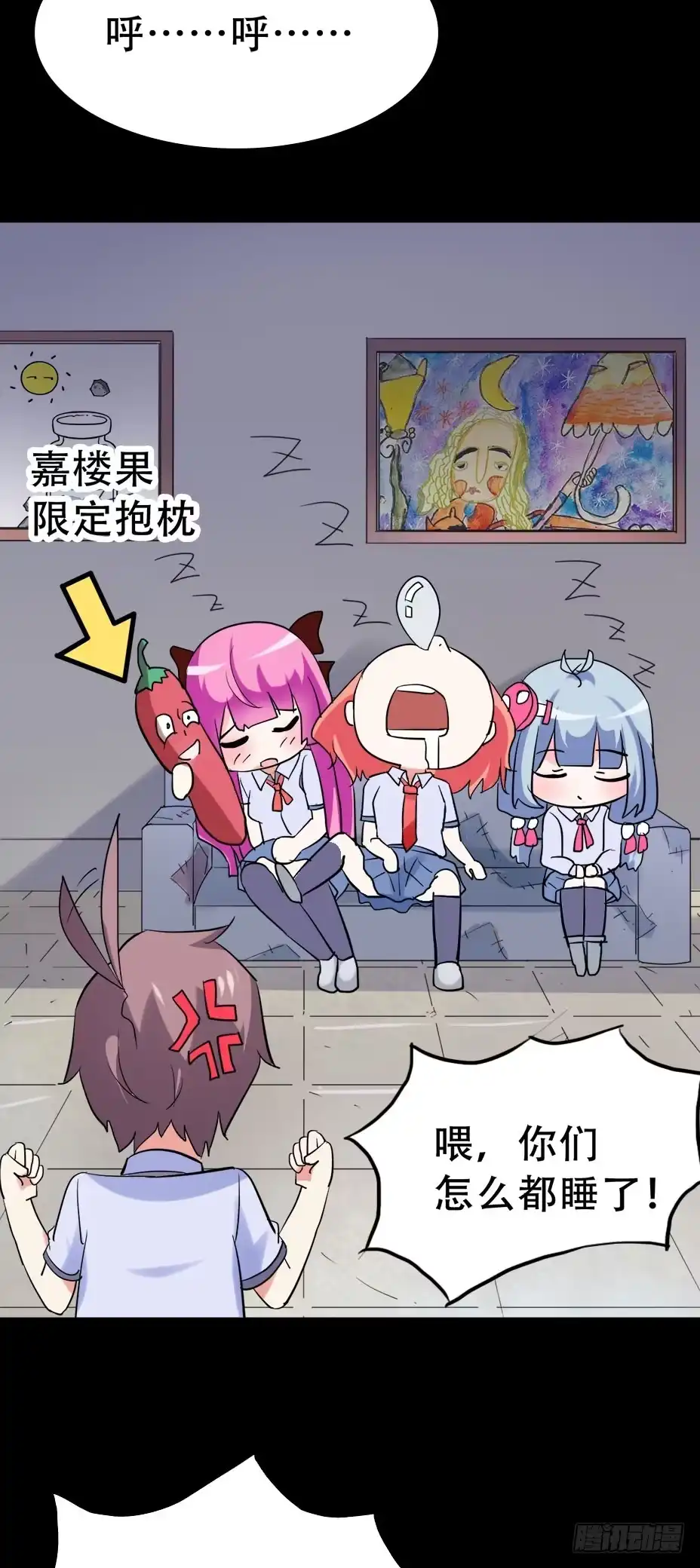 第34页