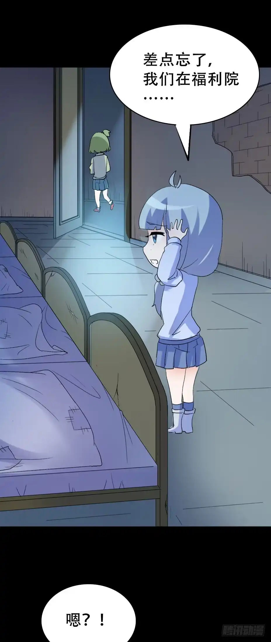 第38页