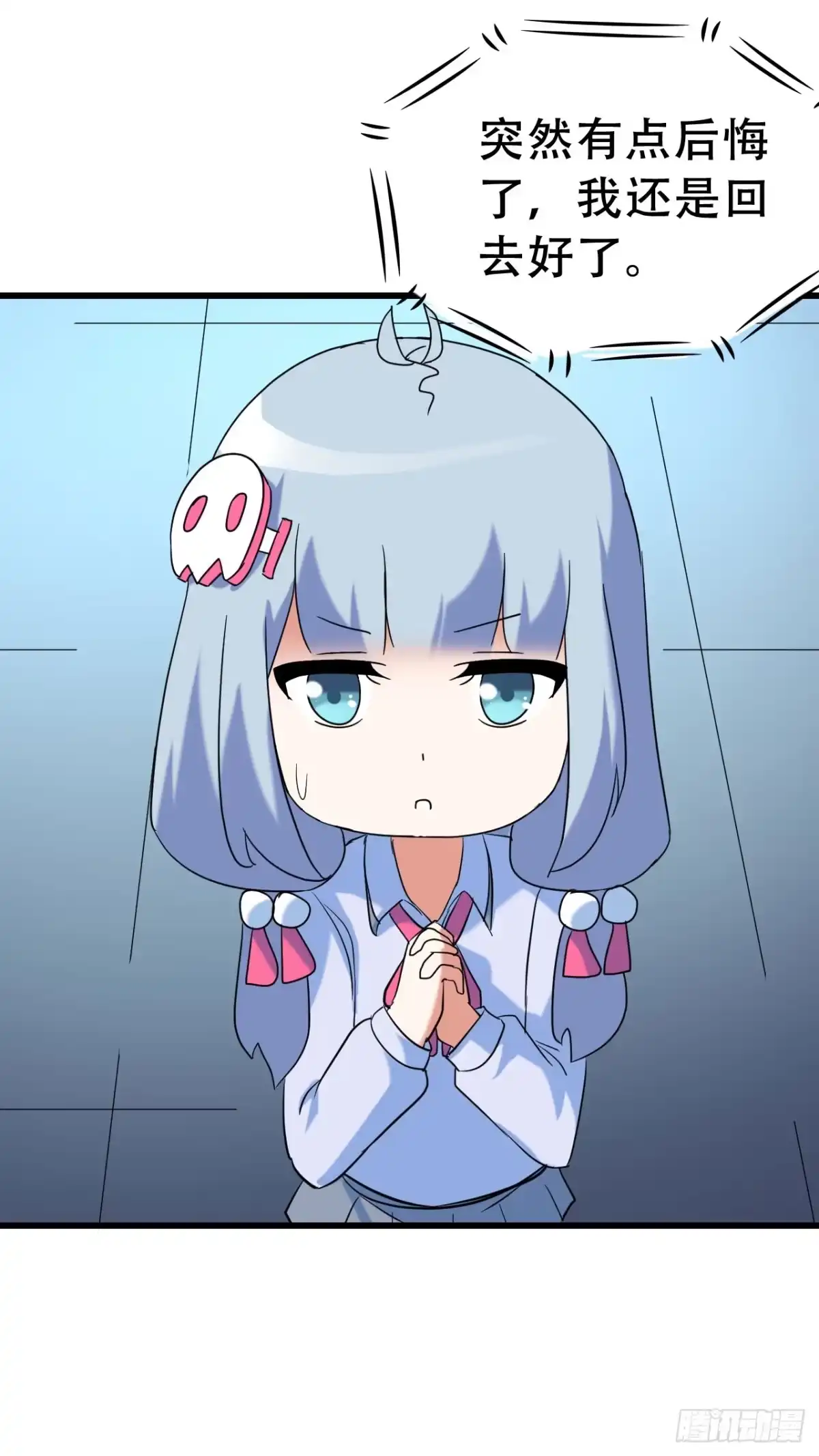 第43页