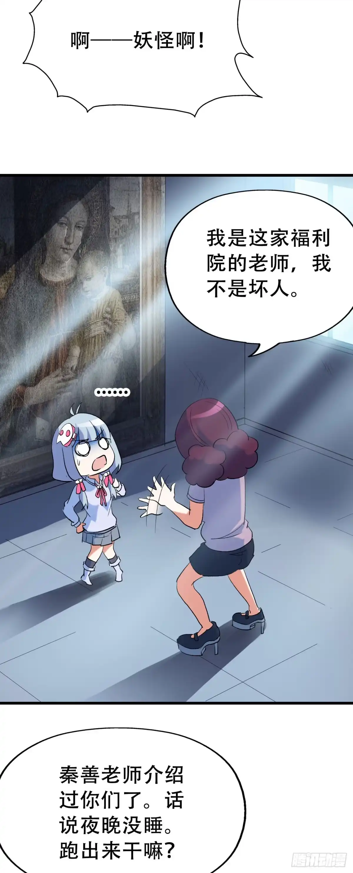 第47页