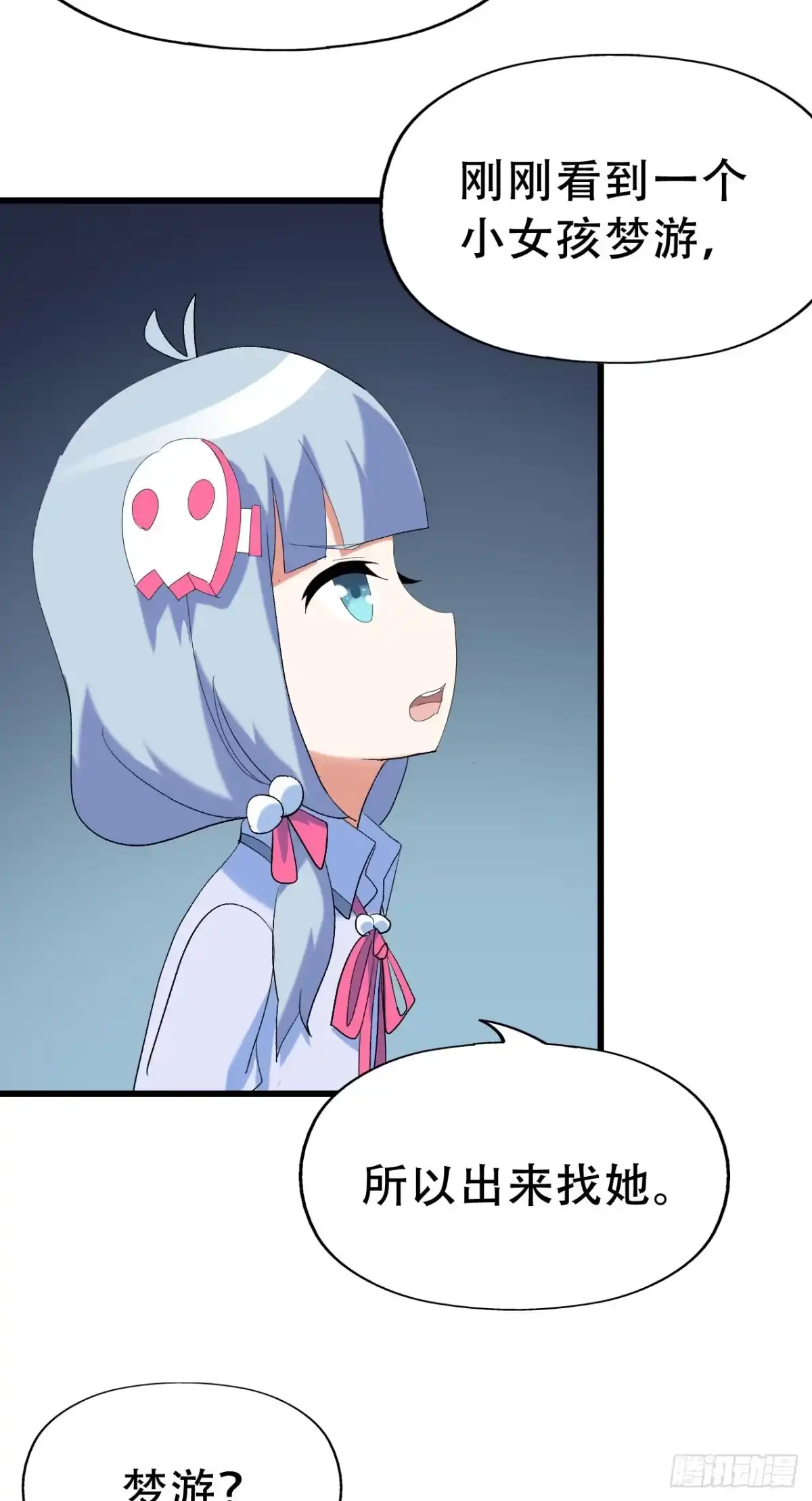 第48页