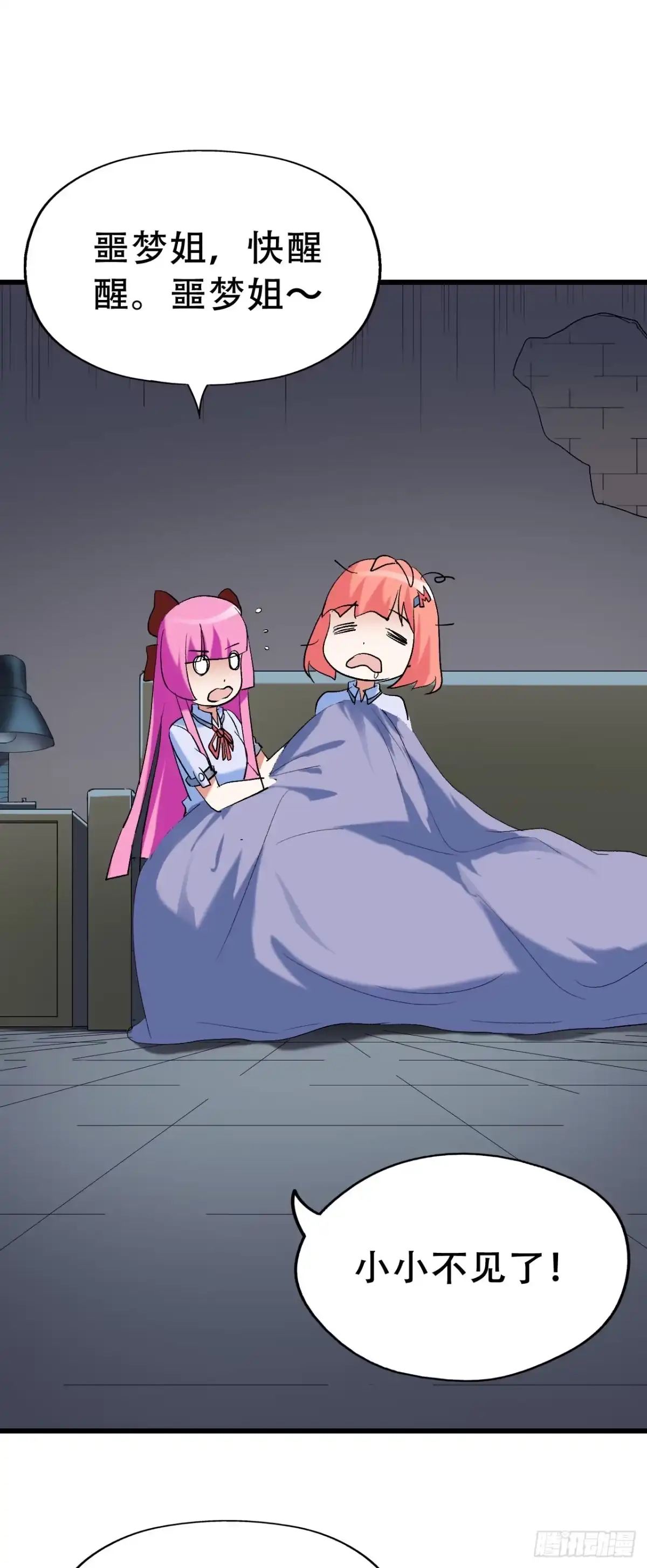 第53页