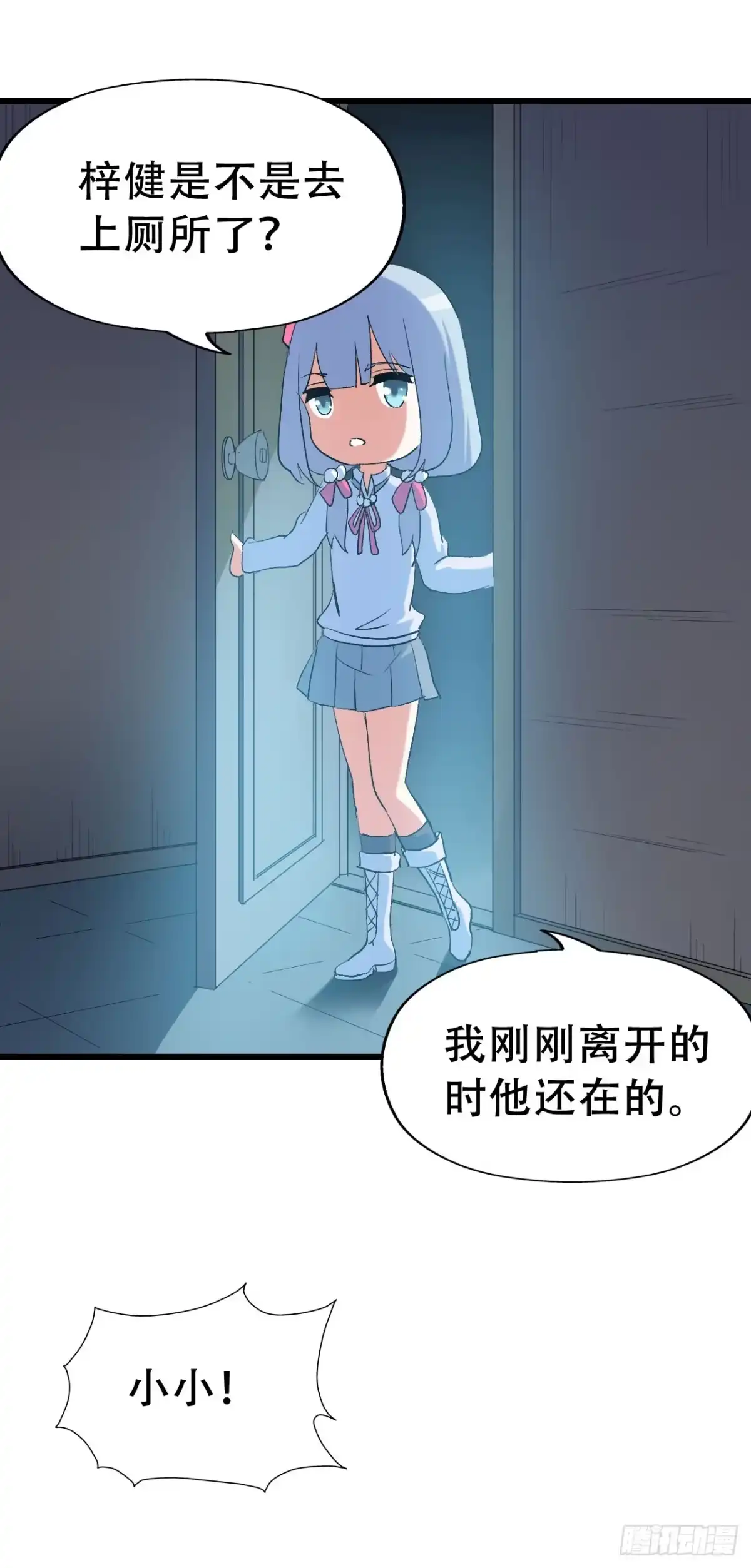 第55页