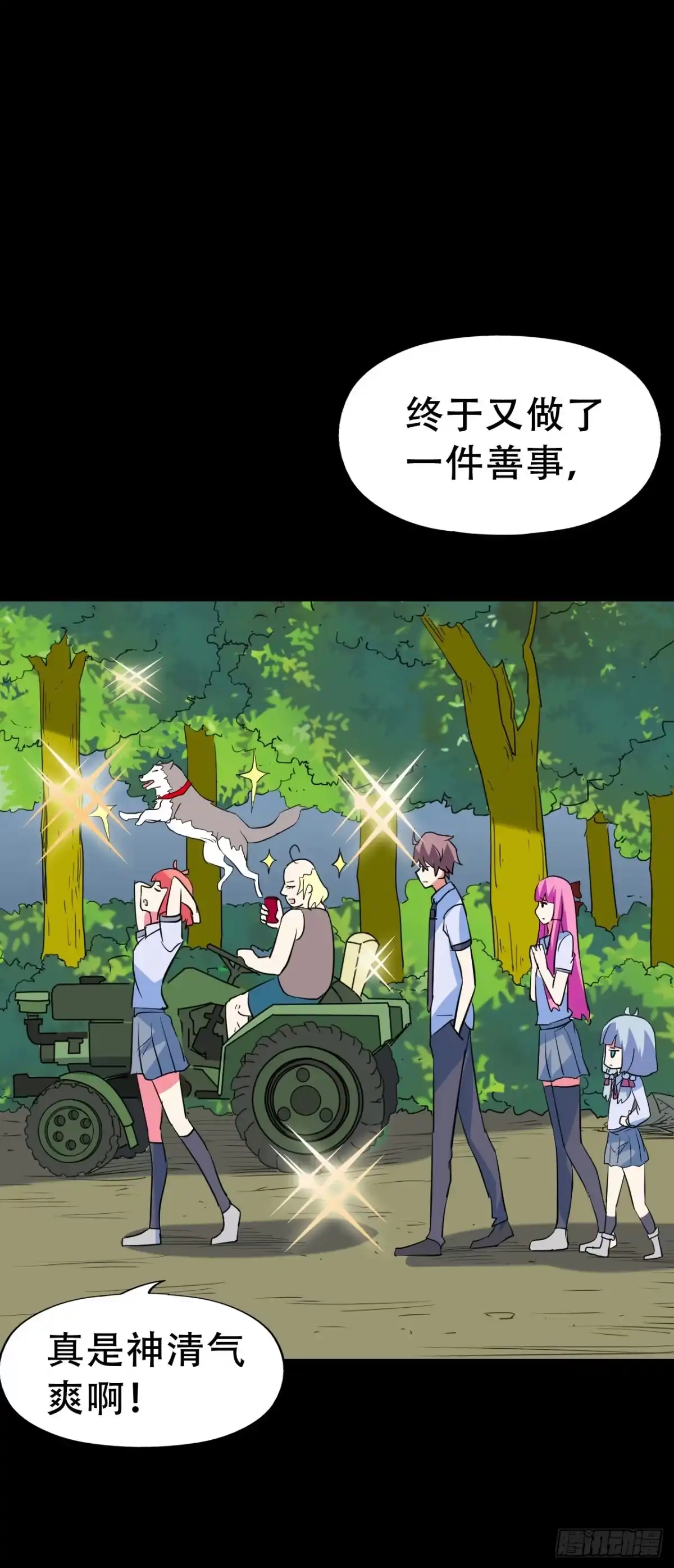 第53页