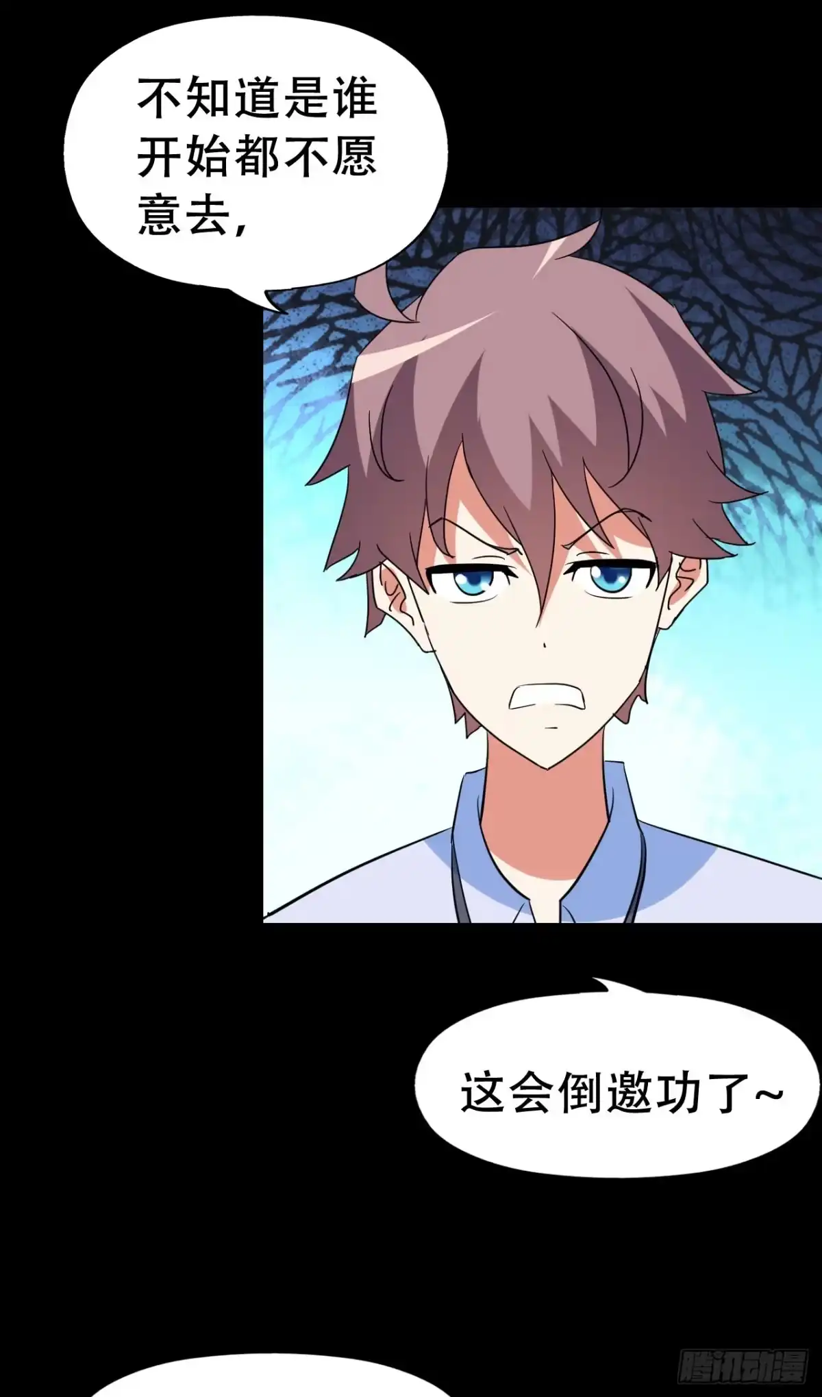 第54页