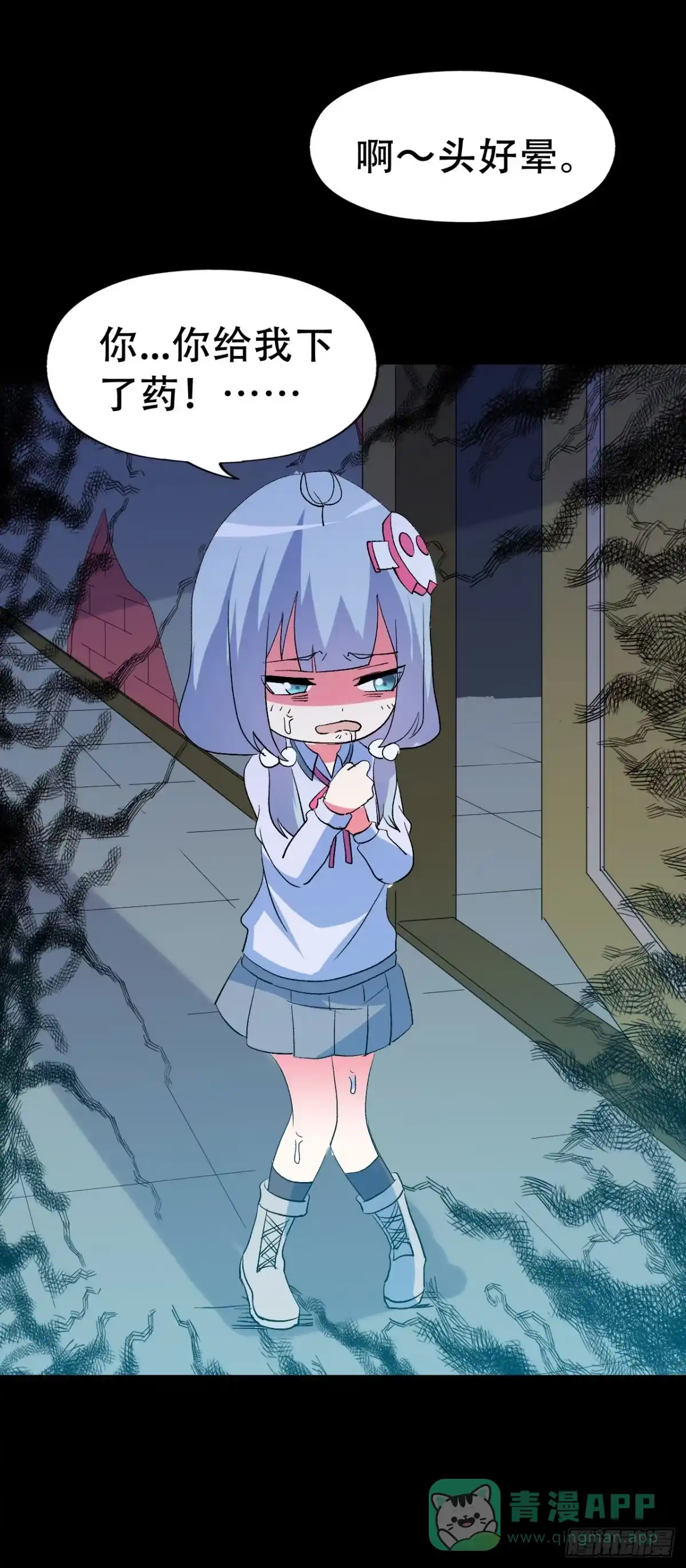 第31页